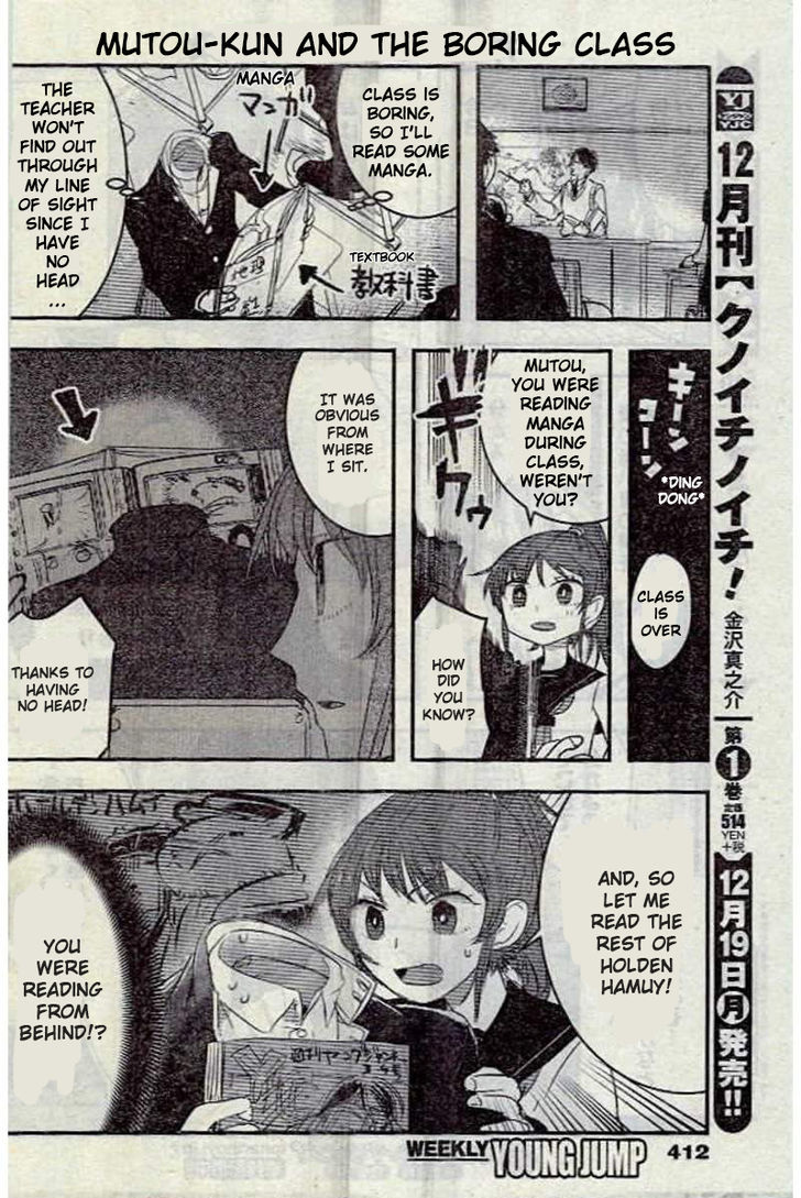 Kanojo ni Awaseru Kao ga Nai Chapter 4.5 page 4 - Chapter 4.5 : Weekly Young Jump Special Chapter