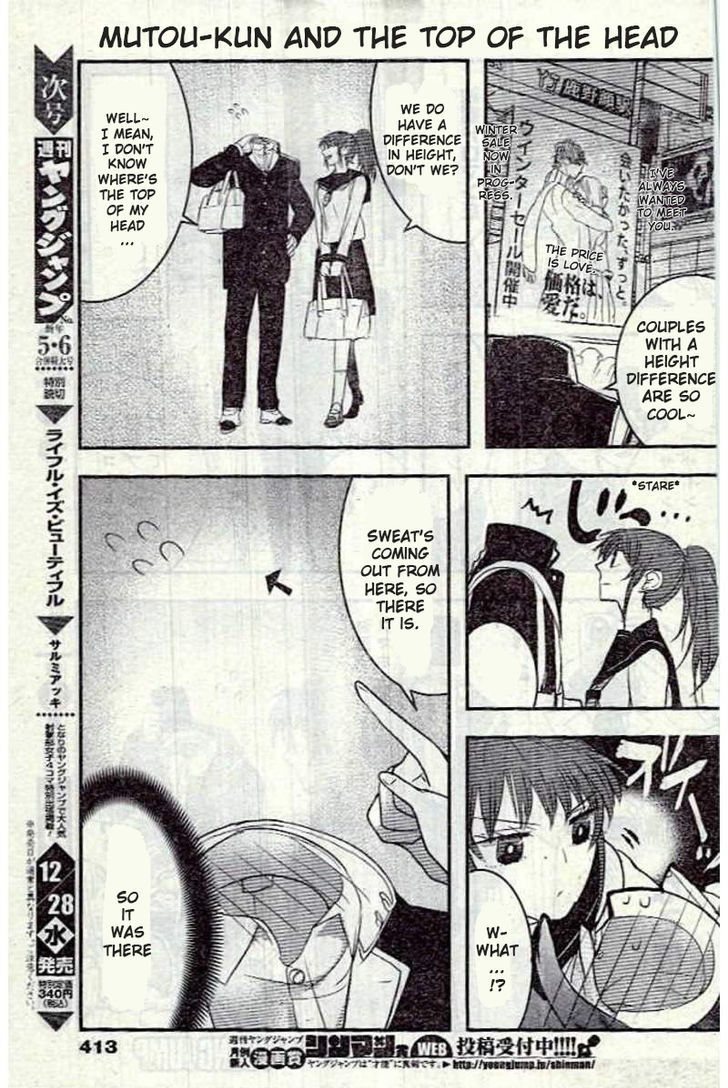 Kanojo ni Awaseru Kao ga Nai Chapter 4.5 page 5 - Chapter 4.5 : Weekly Young Jump Special Chapter