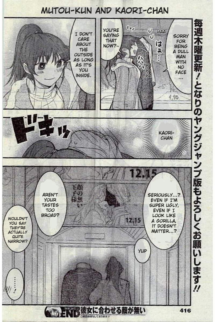 Kanojo ni Awaseru Kao ga Nai Chapter 4.5 page 8 - Chapter 4.5 : Weekly Young Jump Special Chapter