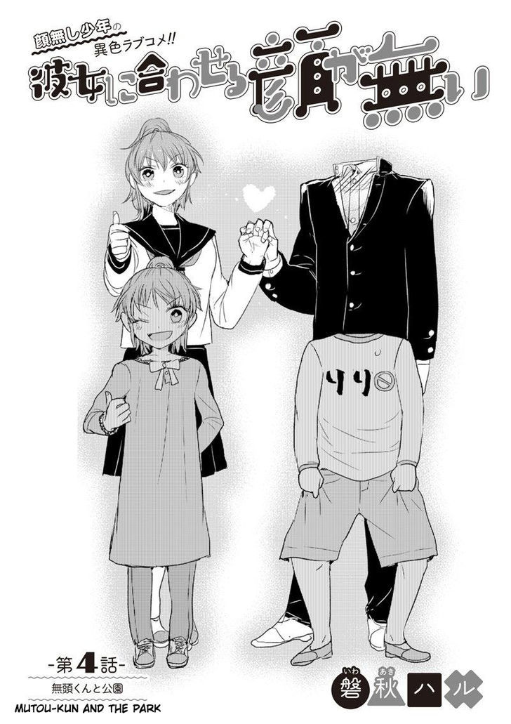 Kanojo ni Awaseru Kao ga Nai Chapter 4 page 2 - Chapter 4 : Mutou-kun and the Park