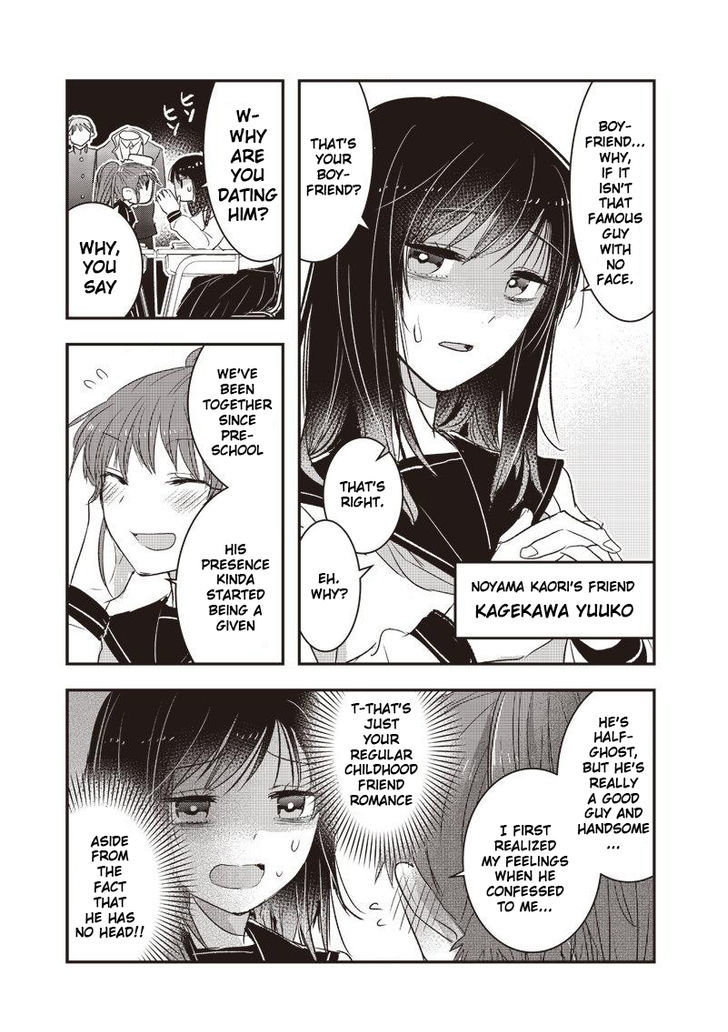 Kanojo ni Awaseru Kao ga Nai Chapter 5 page 5 - Chapter 5 : Mutou-kun and Studying