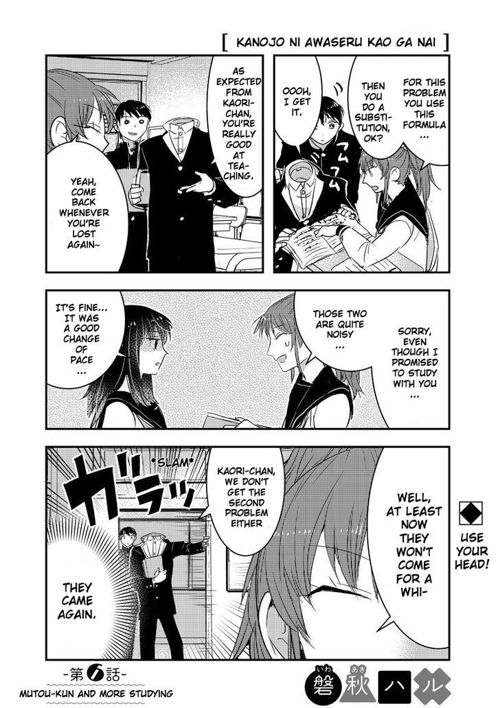 Kanojo ni Awaseru Kao ga Nai Chapter 6 page 1 - Chapter 6 : Mutou-kun and More Studying