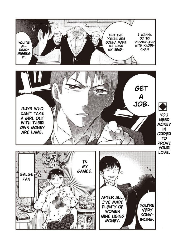 Kanojo ni Awaseru Kao ga Nai Chapter 7 page 1 - Chapter 7 : Mutou-kun and Working