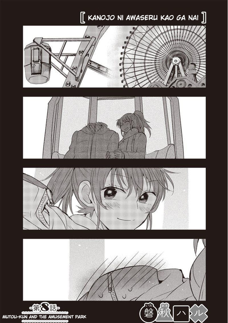 Kanojo ni Awaseru Kao ga Nai Chapter 8 page 2 - Chapter 8 : Mutou-kun and the Amusement Park