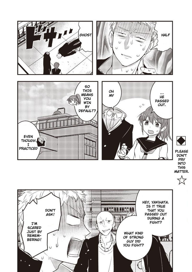 Kanojo ni Awaseru Kao ga Nai Chapter 9 page 7 - Chapter 9 : Mutou-kun and the Delinquent