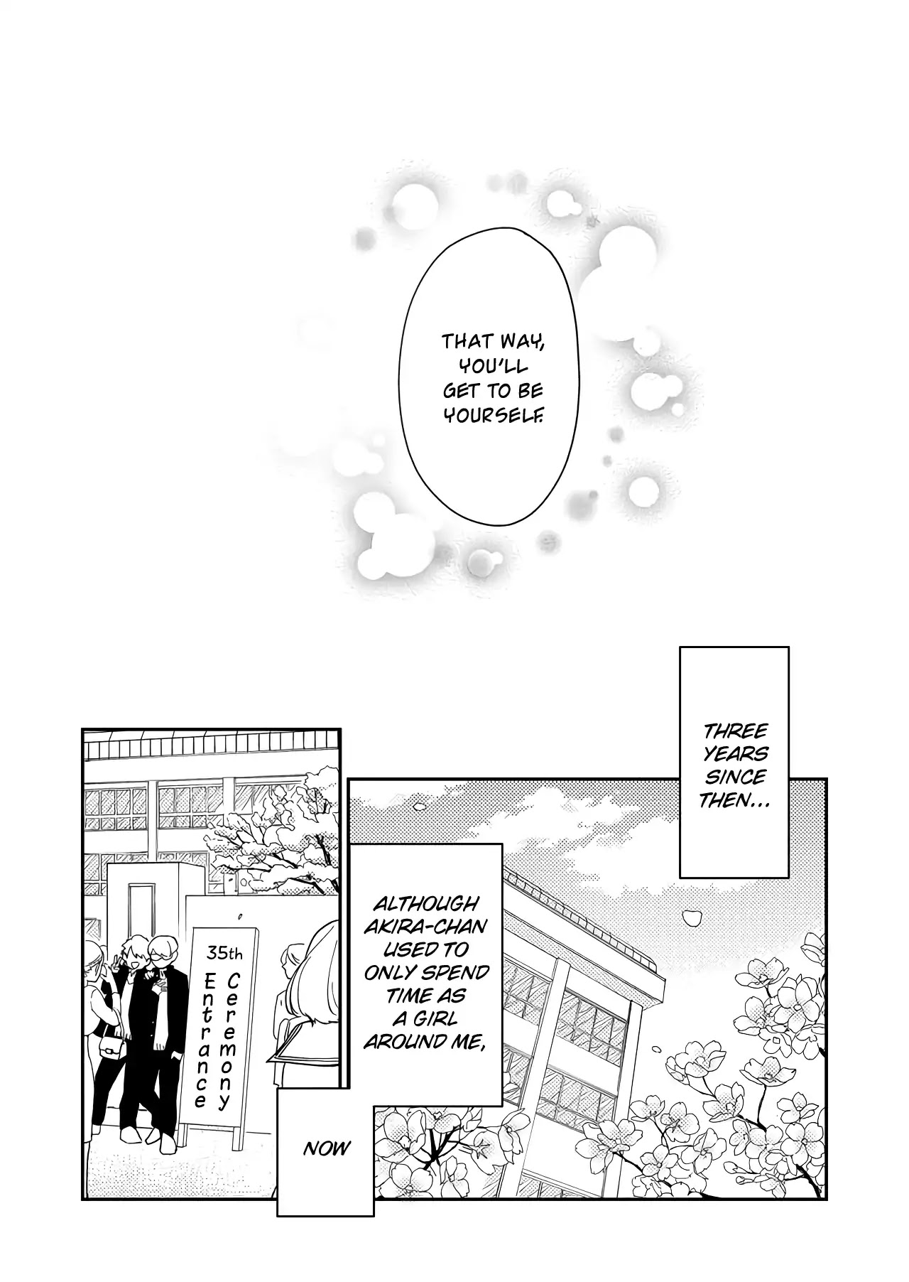 Kanojo ni Naritai Kimi to Boku Chapter 1 page 12 - Chapter 1: Her Resolve