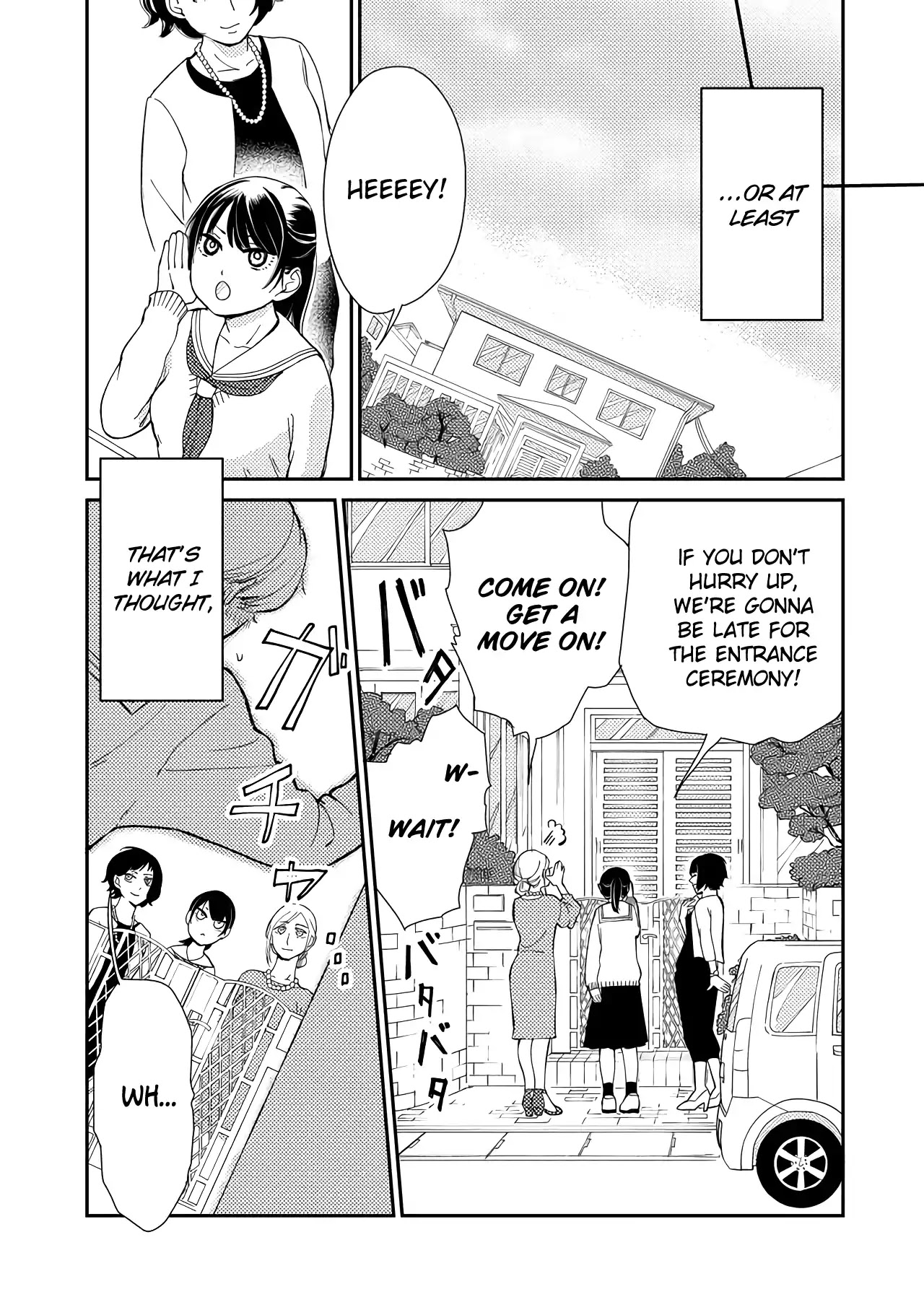Kanojo ni Naritai Kimi to Boku Chapter 1 page 5 - Chapter 1: Her Resolve
