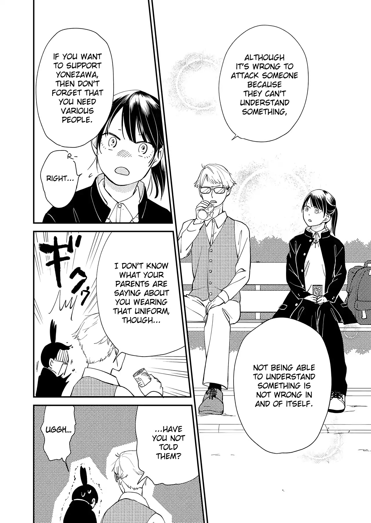 Kanojo ni Naritai Kimi to Boku Chapter 10 page 7 - Chapter 10: I'm Sure We're All Socrates Dissatisfied