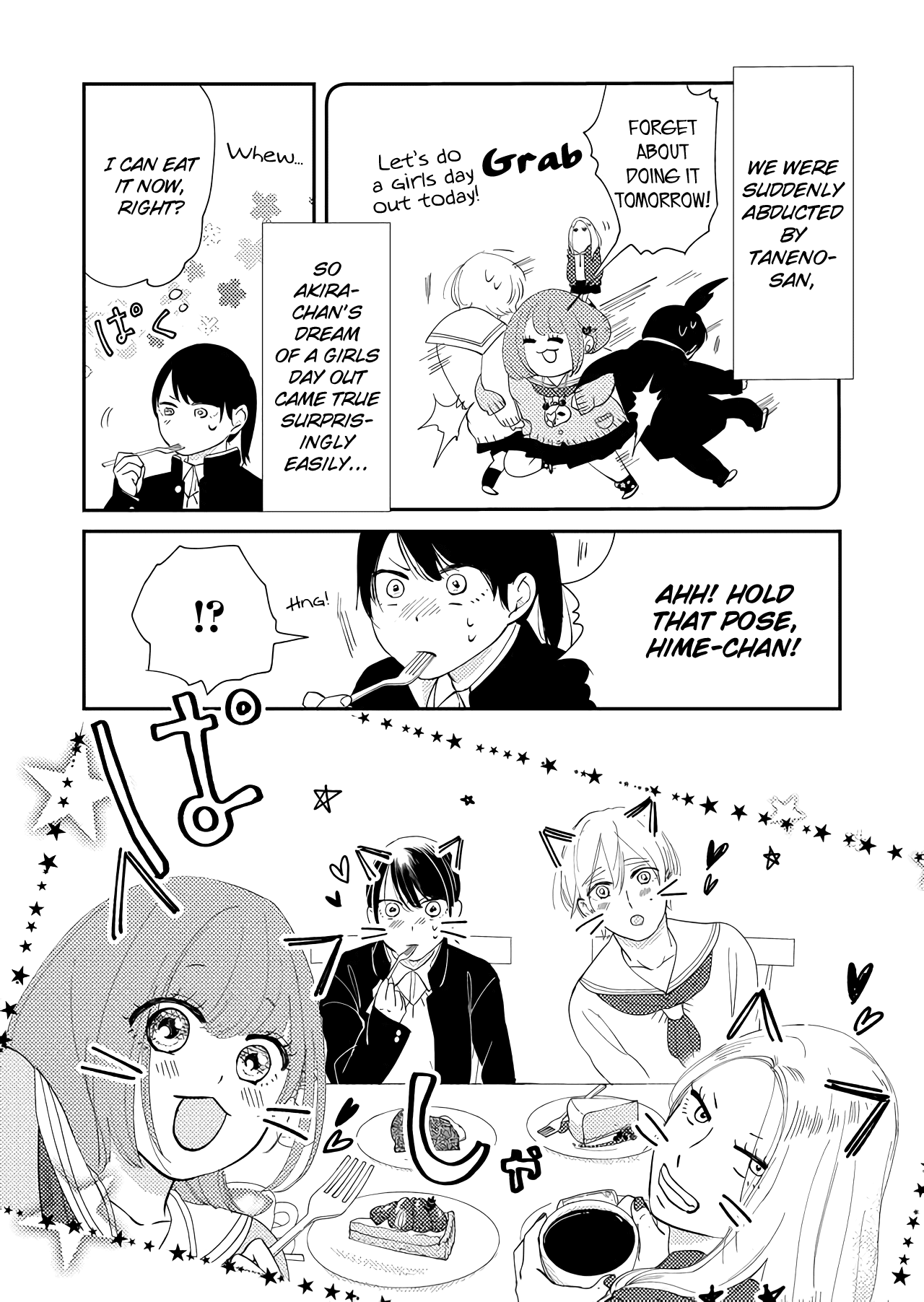 Kanojo ni Naritai Kimi to Boku Chapter 11 page 5 - Chapter 11: Girls Day Out of Heroes