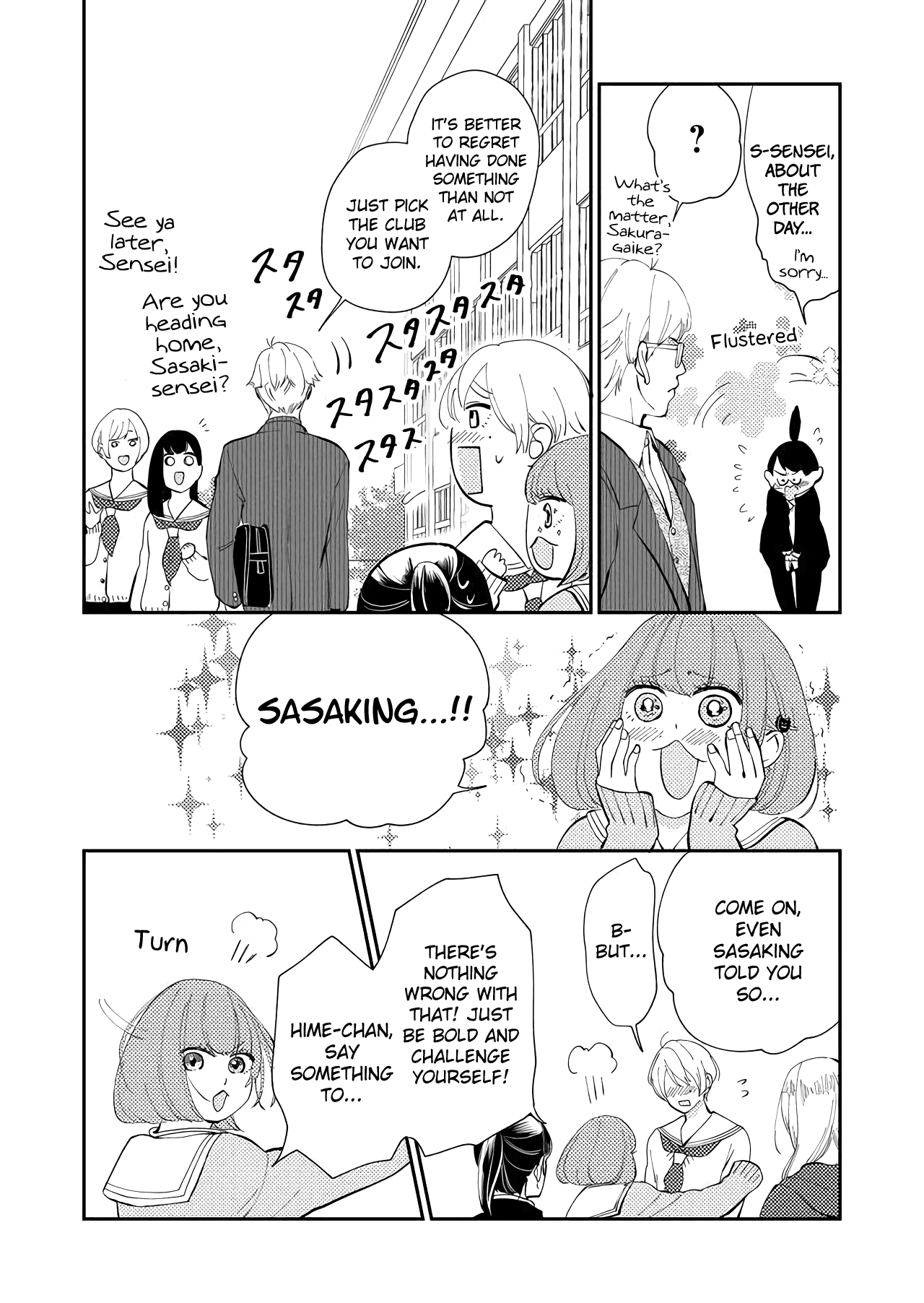 Kanojo ni Naritai Kimi to Boku Chapter 12 page 11 - Chapter 12: The Start of Love