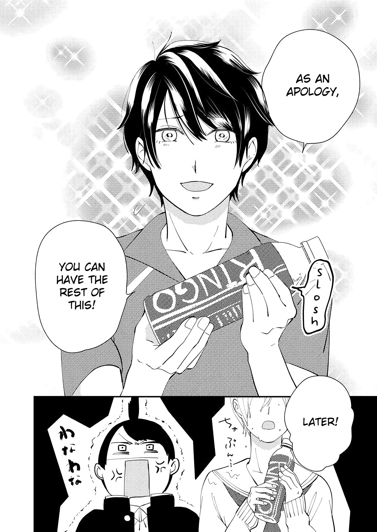 Kanojo ni Naritai Kimi to Boku Chapter 12 page 3 - Chapter 12: The Start of Love