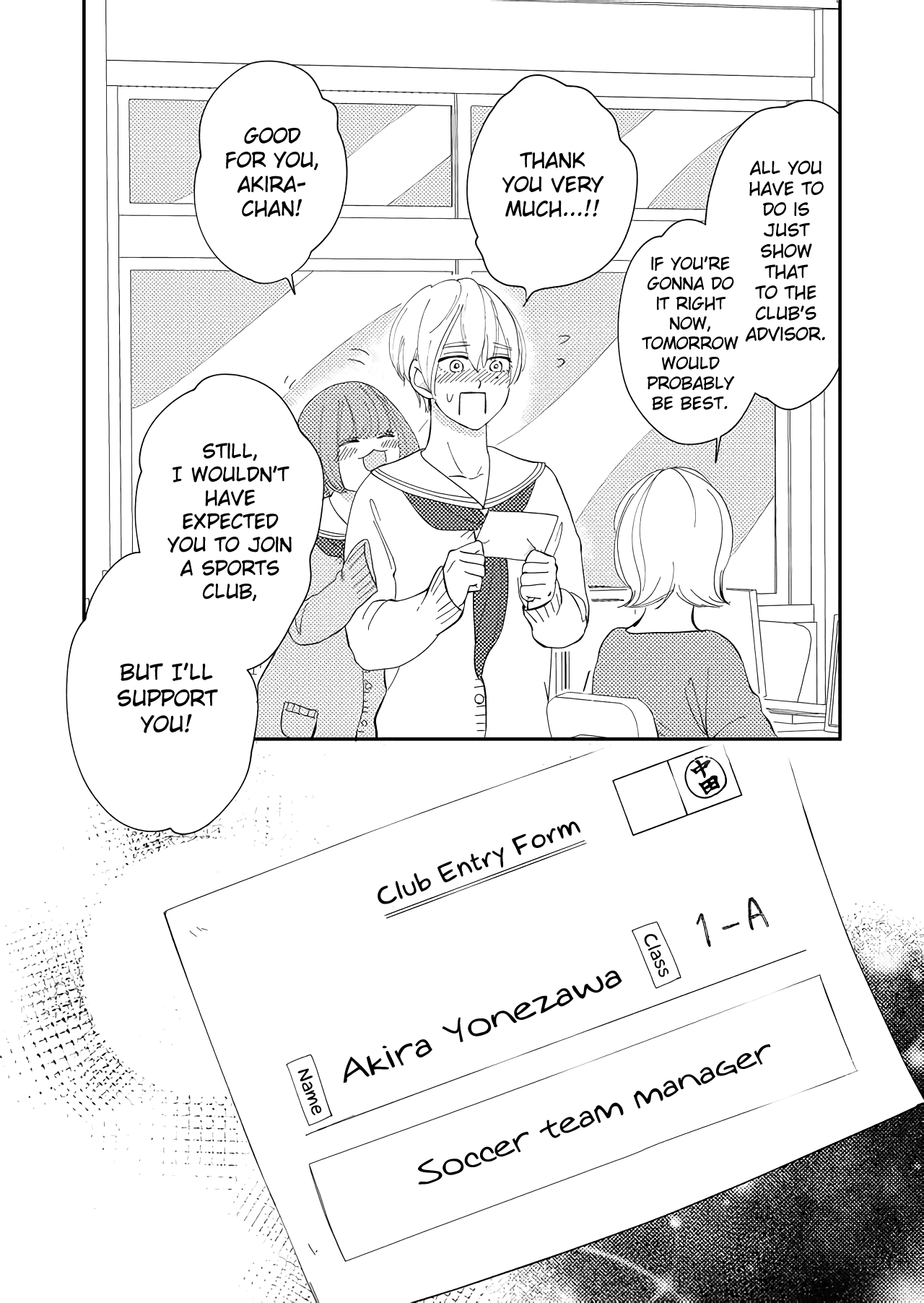 Kanojo ni Naritai Kimi to Boku Chapter 13 page 16 - Chapter 13: Shall I Compare Thee to a Summer's Day?