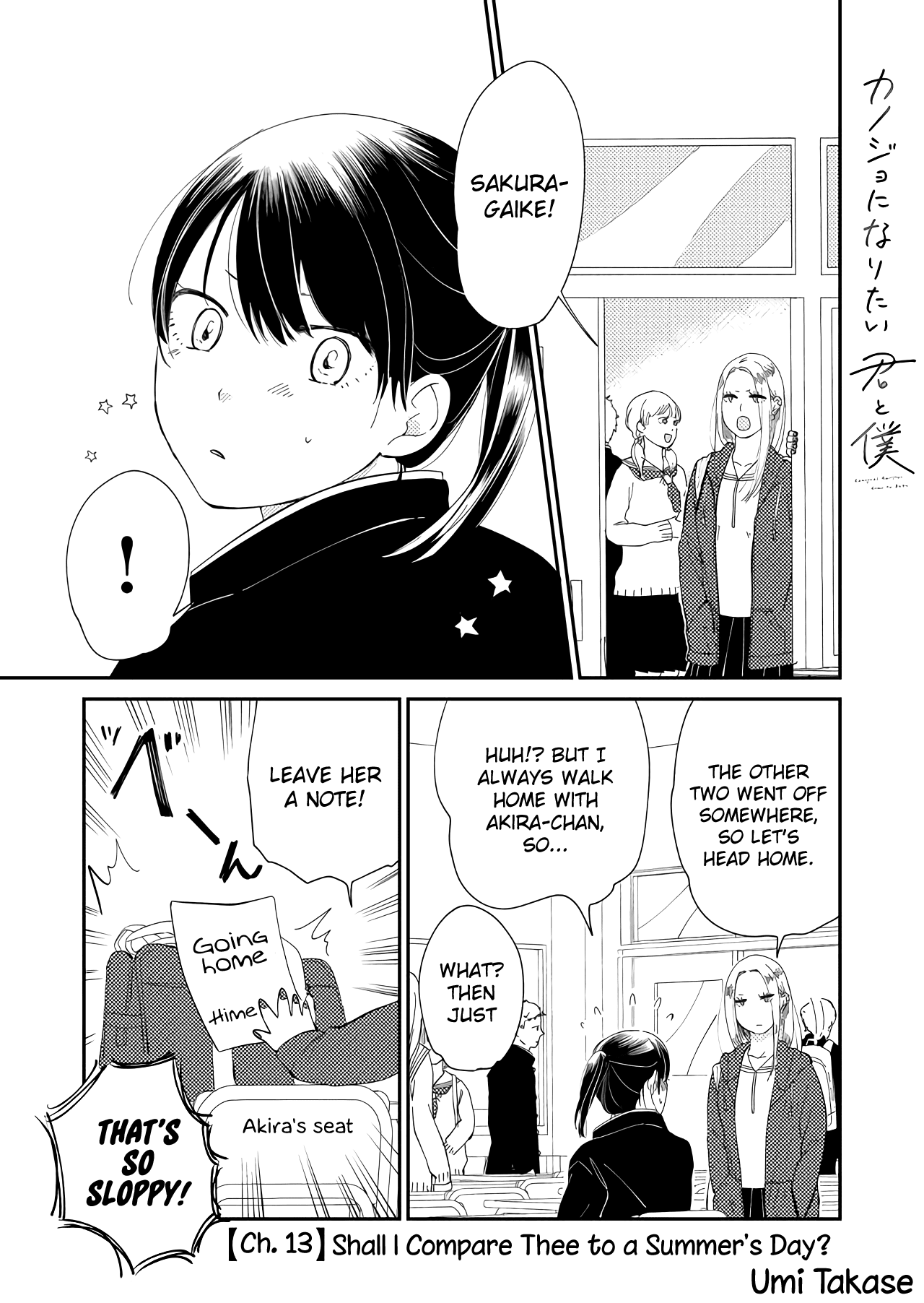 Kanojo ni Naritai Kimi to Boku Chapter 13 page 2 - Chapter 13: Shall I Compare Thee to a Summer's Day?