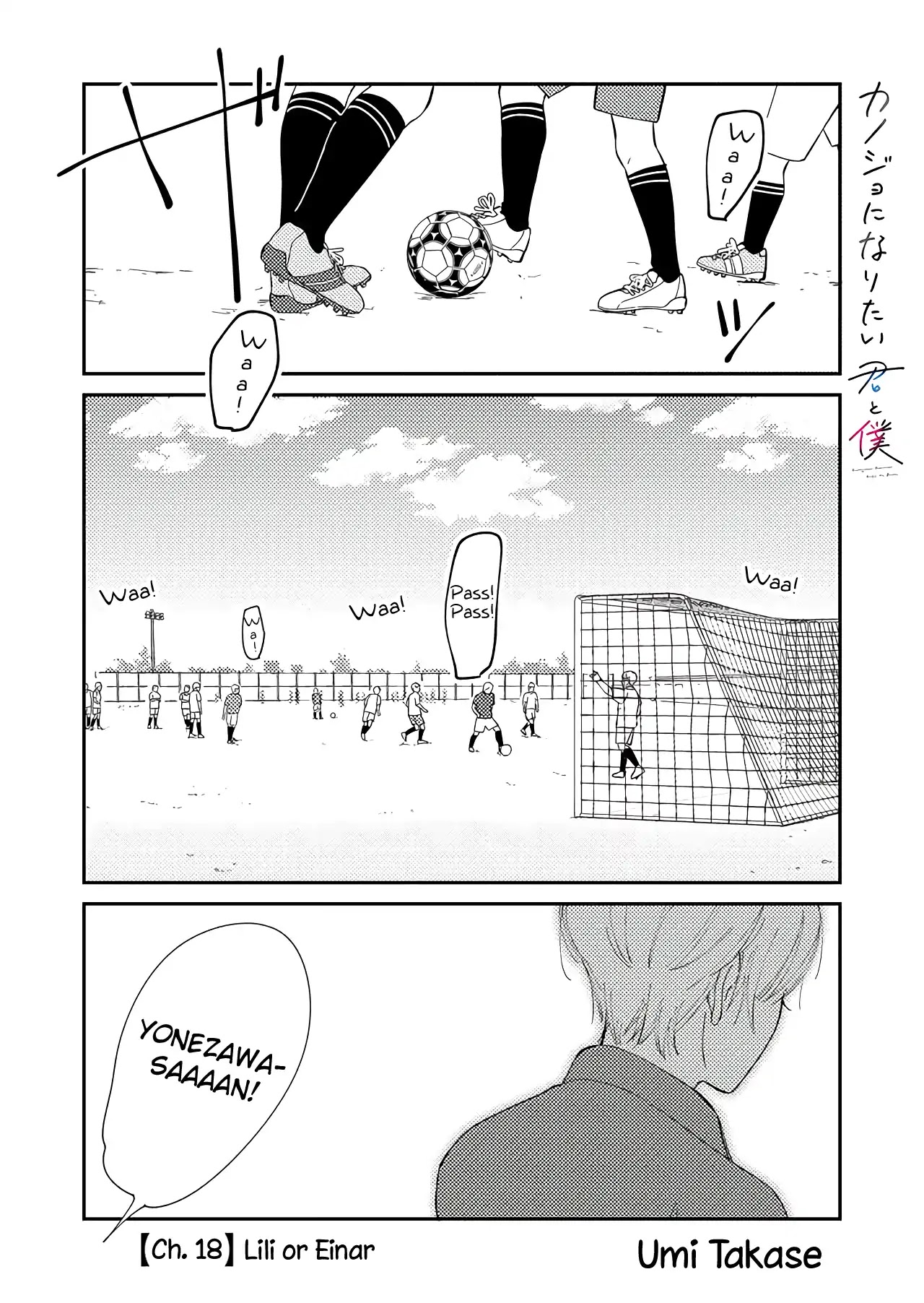 Kanojo ni Naritai Kimi to Boku Chapter 18 page 2 - Chapter 18: Lili or Einar