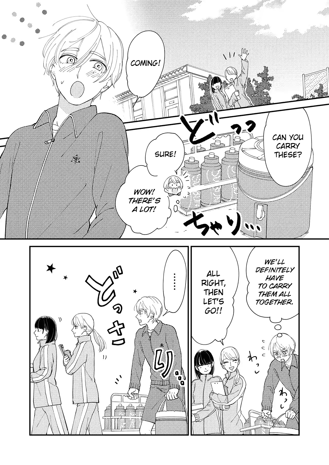 Kanojo ni Naritai Kimi to Boku Chapter 18 page 3 - Chapter 18: Lili or Einar