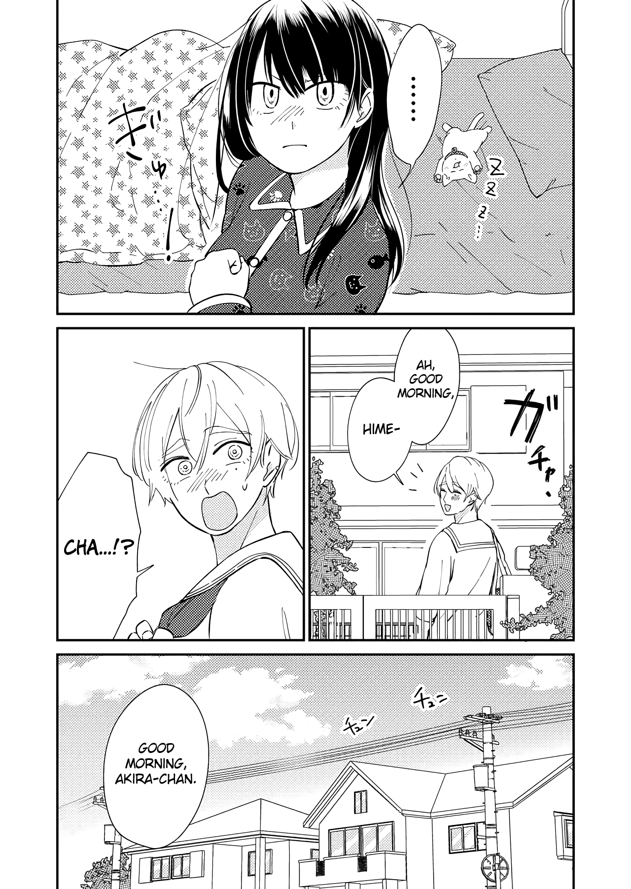 Kanojo ni Naritai Kimi to Boku Chapter 20 page 16 - Chapter 20: When I Strip Myself of Myself