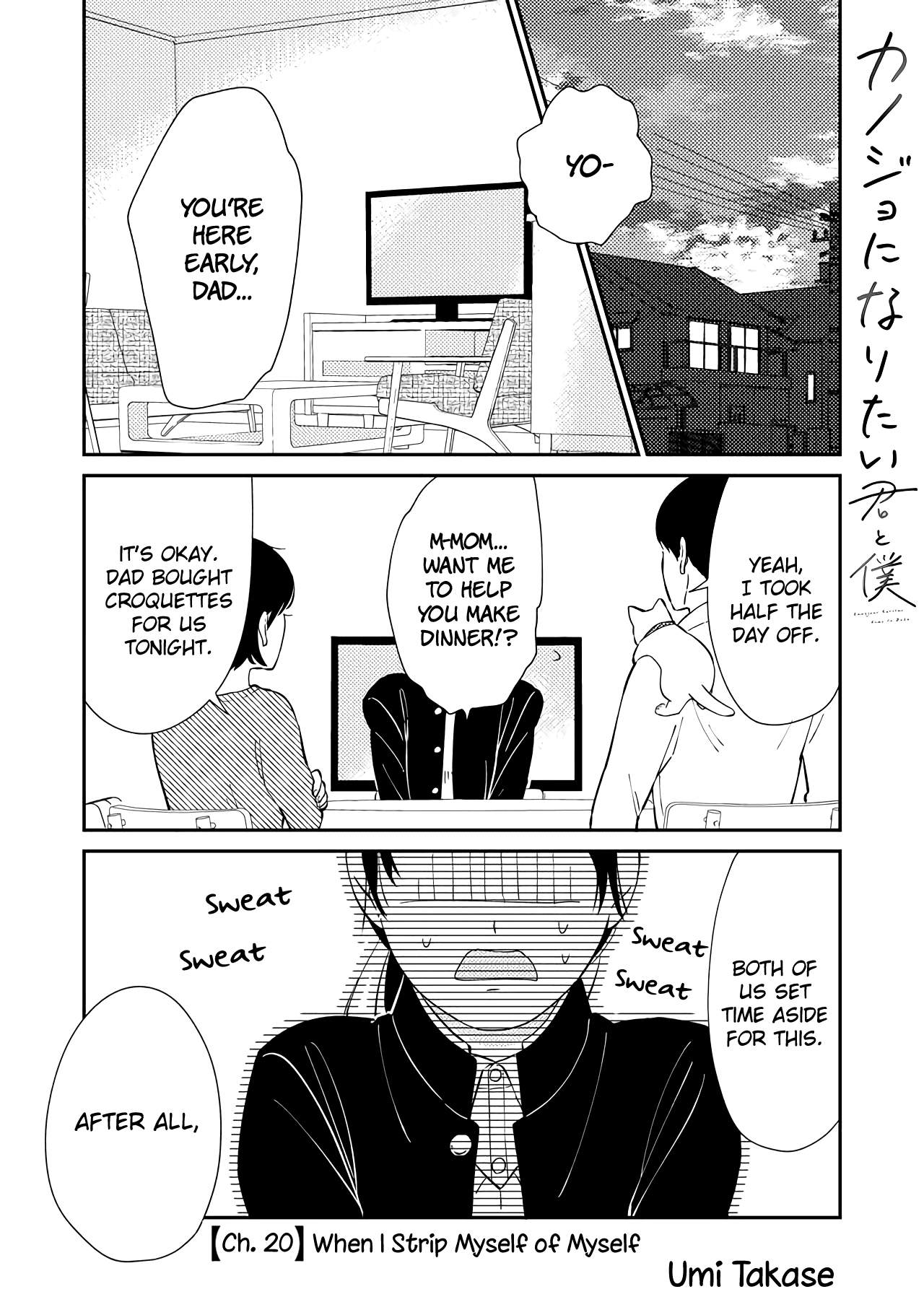Kanojo ni Naritai Kimi to Boku Chapter 20 page 2 - Chapter 20: When I Strip Myself of Myself