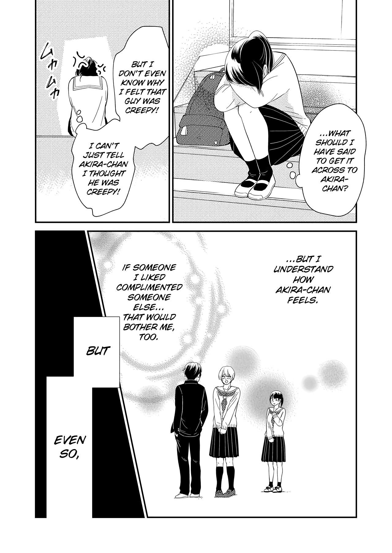 Kanojo ni Naritai Kimi to Boku Chapter 22 page 5 - Chapter 22: Kafka Inside a Mirror