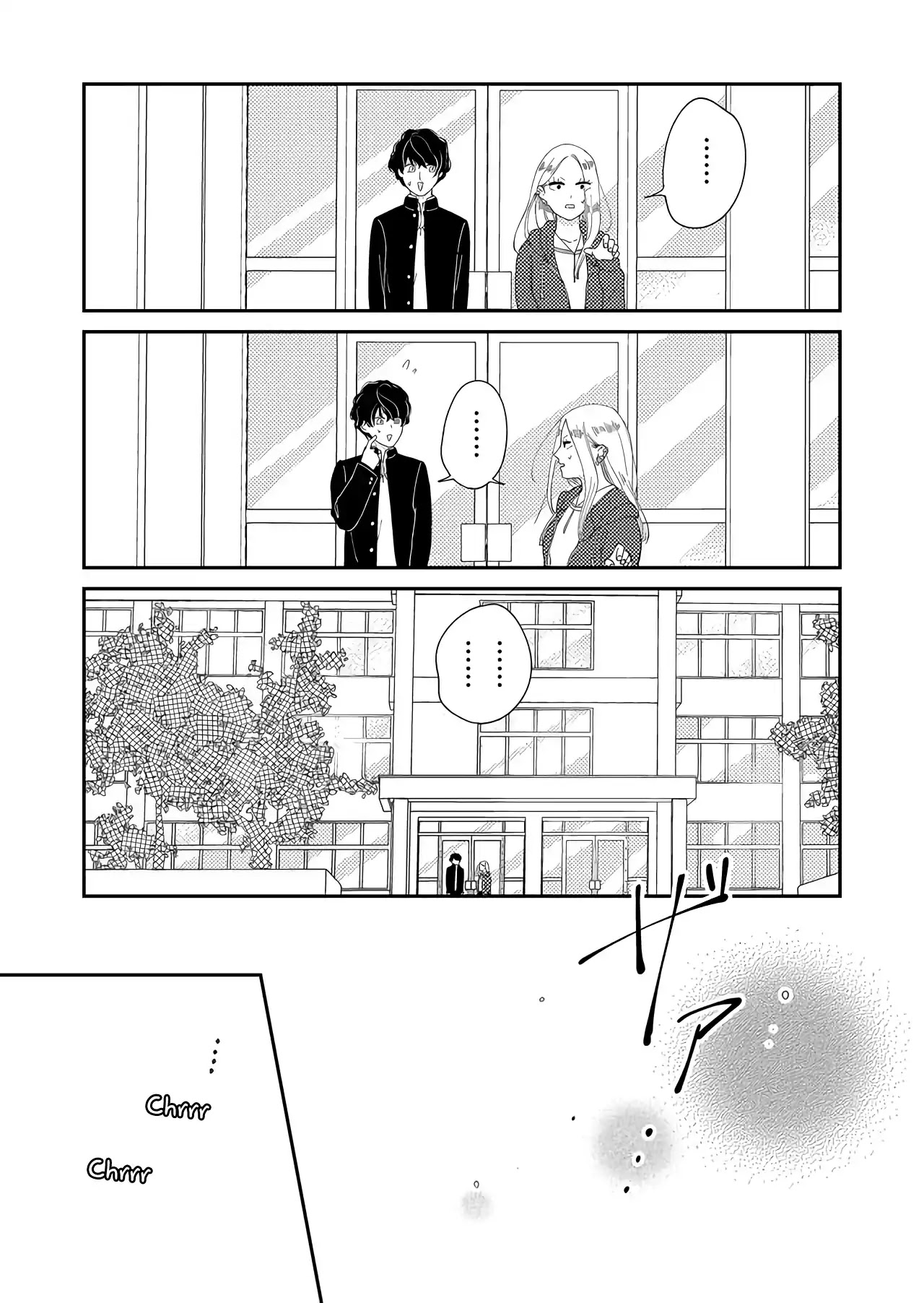 Kanojo ni Naritai Kimi to Boku Chapter 26 page 12 - Chapter 26: The Heart Sings an Imperfect Song