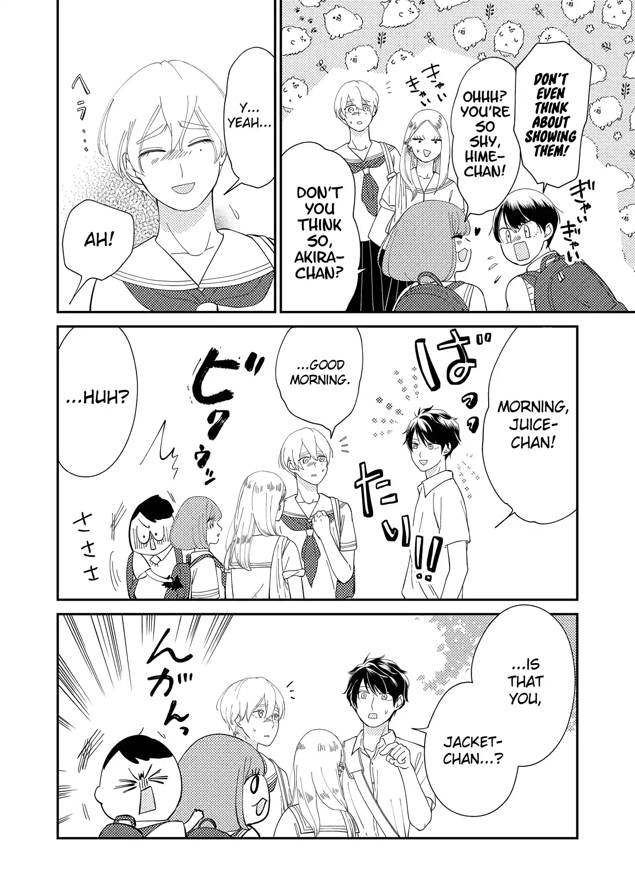 Kanojo ni Naritai Kimi to Boku Chapter 27 page 11 - Chapter 27: Short Short