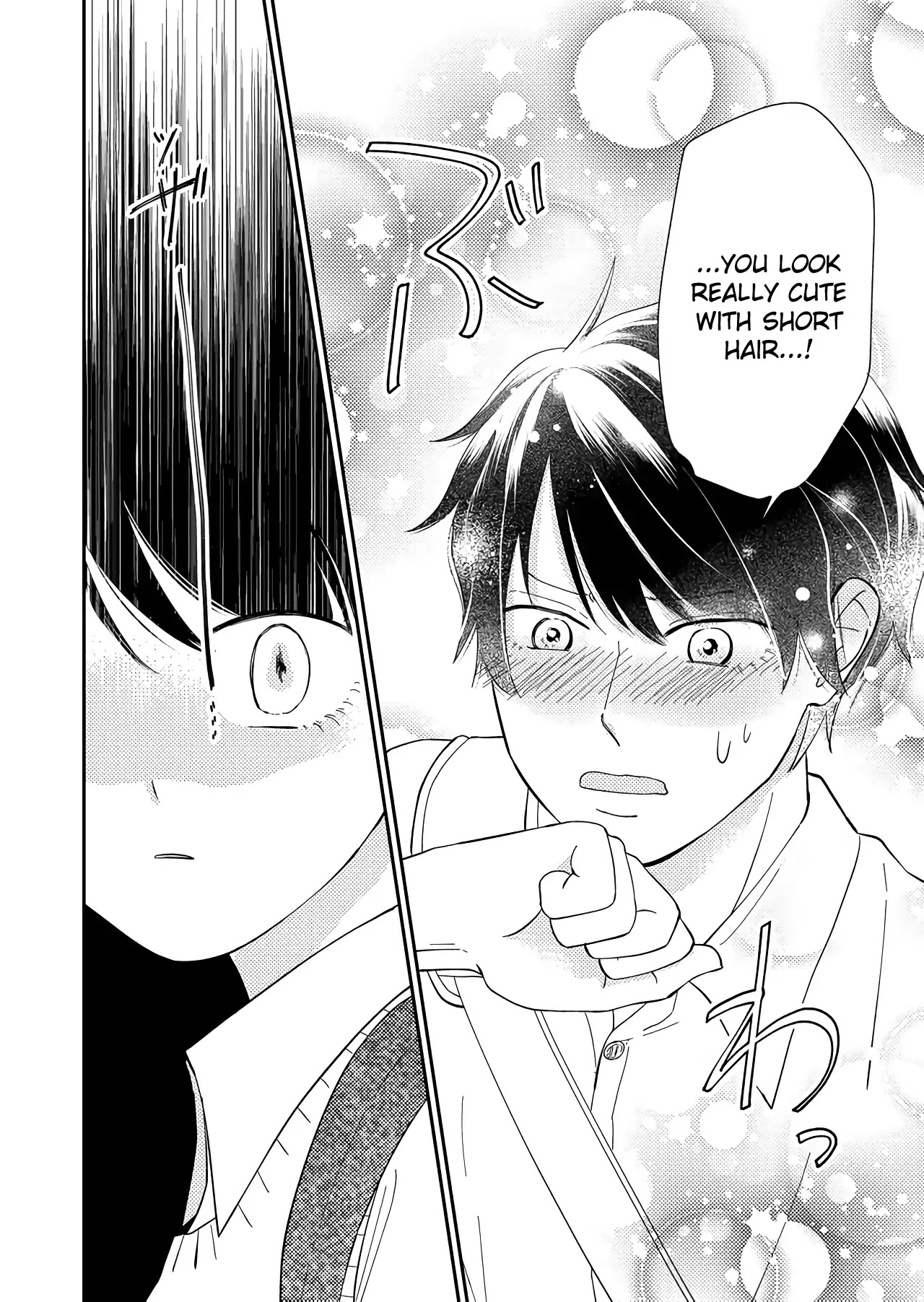 Kanojo ni Naritai Kimi to Boku Chapter 27 page 13 - Chapter 27: Short Short