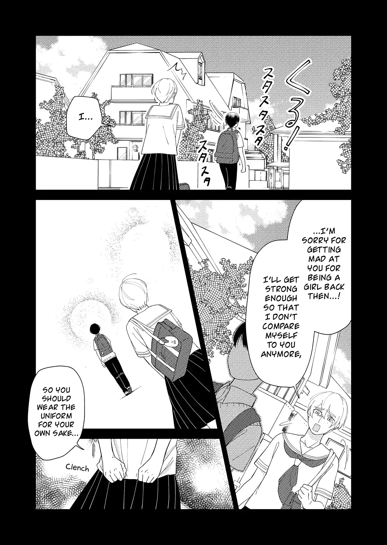 Kanojo ni Naritai Kimi to Boku Chapter 27 page 8 - Chapter 27: Short Short