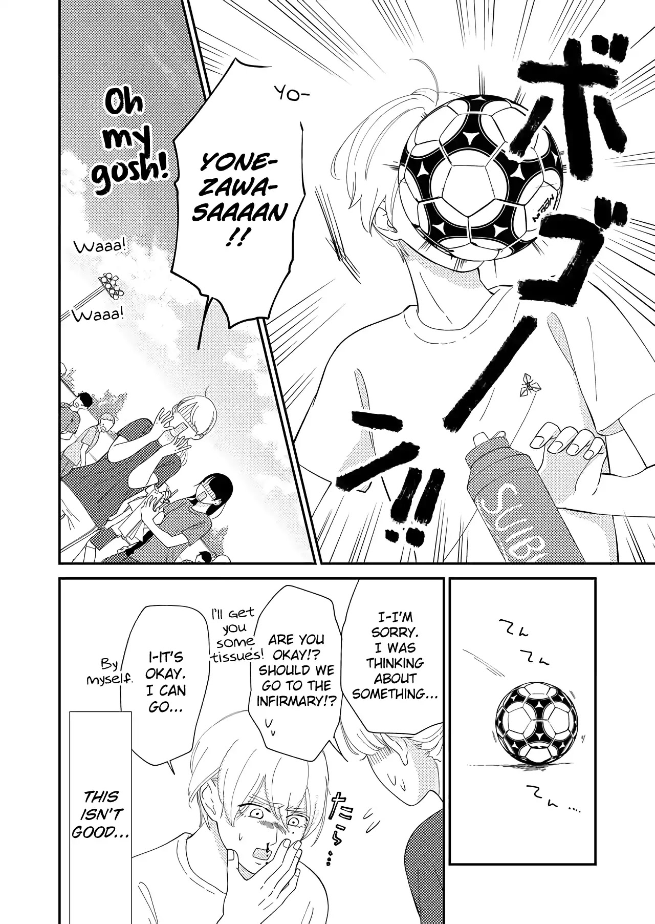 Kanojo ni Naritai Kimi to Boku Chapter 28 page 5 - Chapter 28: Hide Behind the Need for Approval
