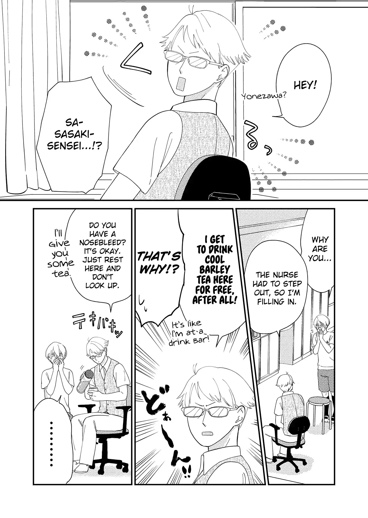 Kanojo ni Naritai Kimi to Boku Chapter 28 page 7 - Chapter 28: Hide Behind the Need for Approval