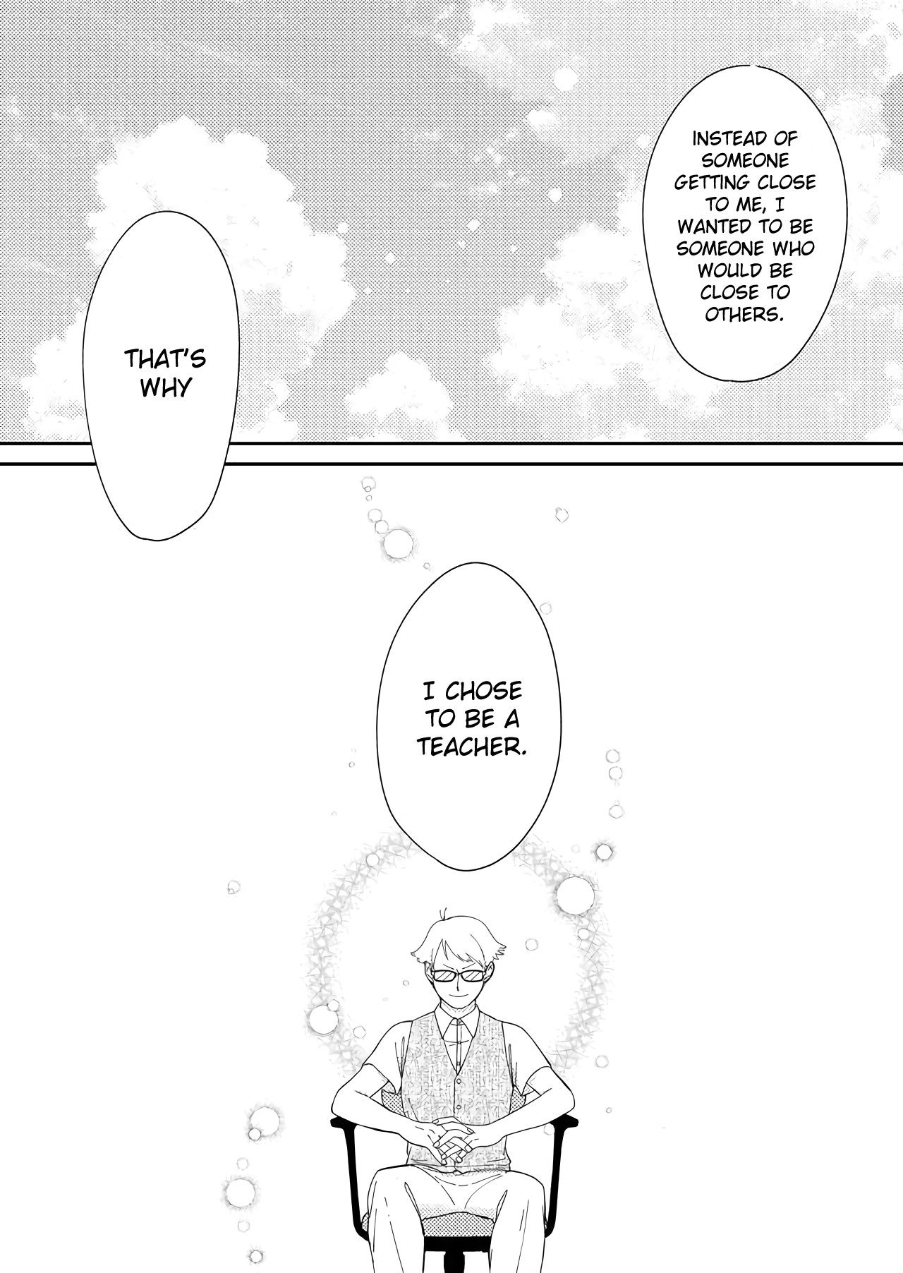 Kanojo ni Naritai Kimi to Boku Chapter 29 page 12 - Chapter 29: What We Don't Talk About When We Talk About Love