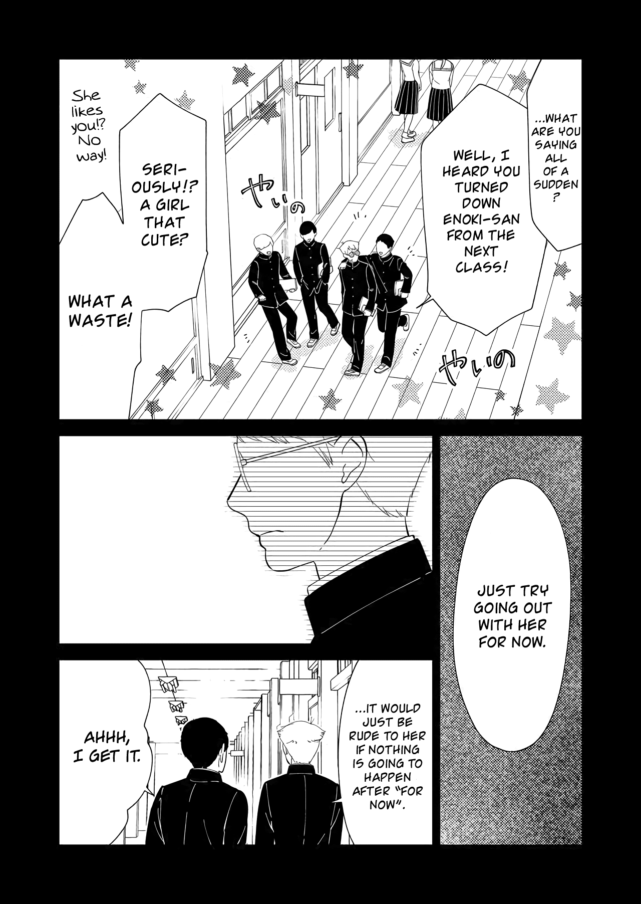 Kanojo ni Naritai Kimi to Boku Chapter 29 page 7 - Chapter 29: What We Don't Talk About When We Talk About Love