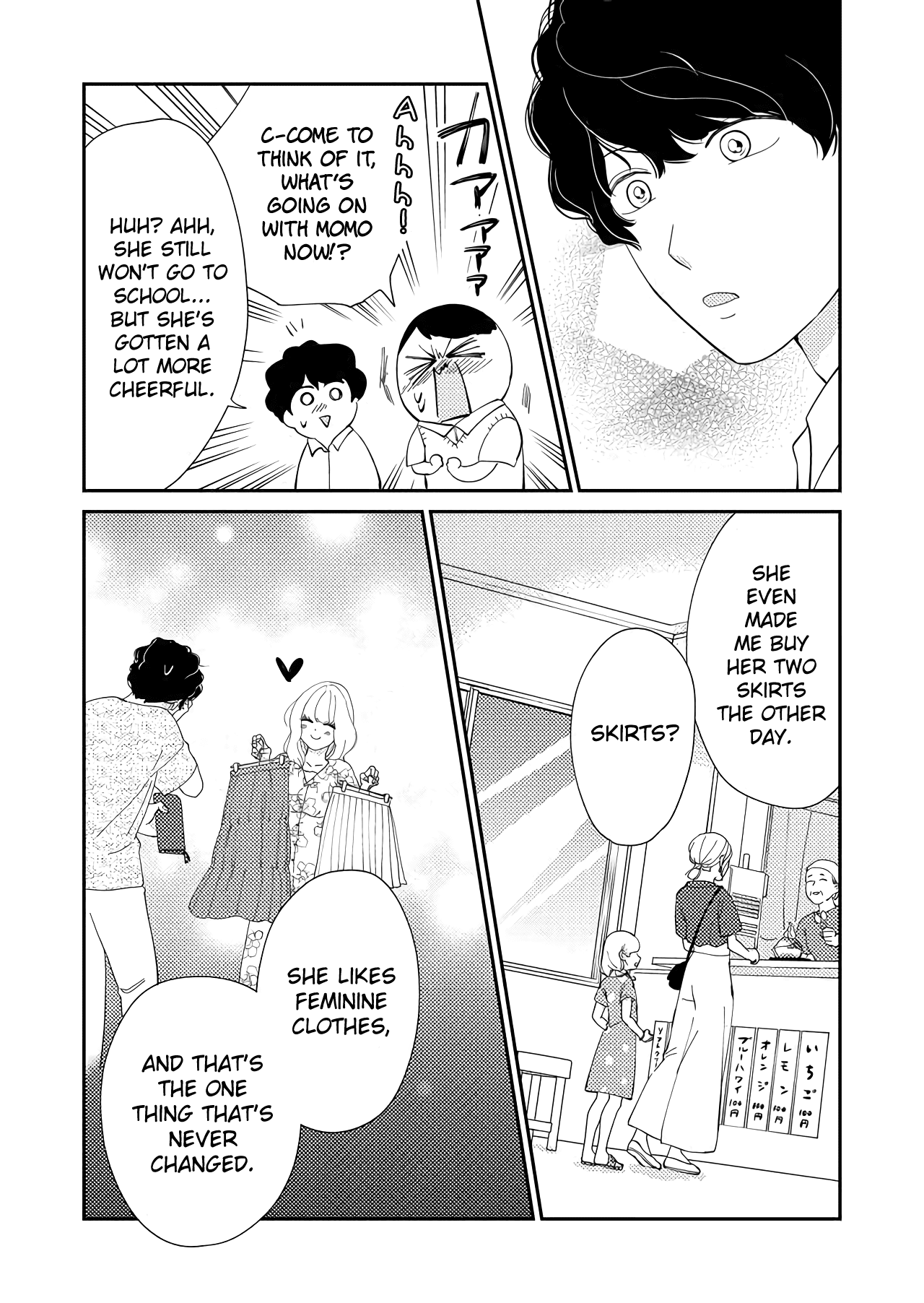 Kanojo ni Naritai Kimi to Boku Chapter 32 page 15 - Chapter 32: Brave Individualism