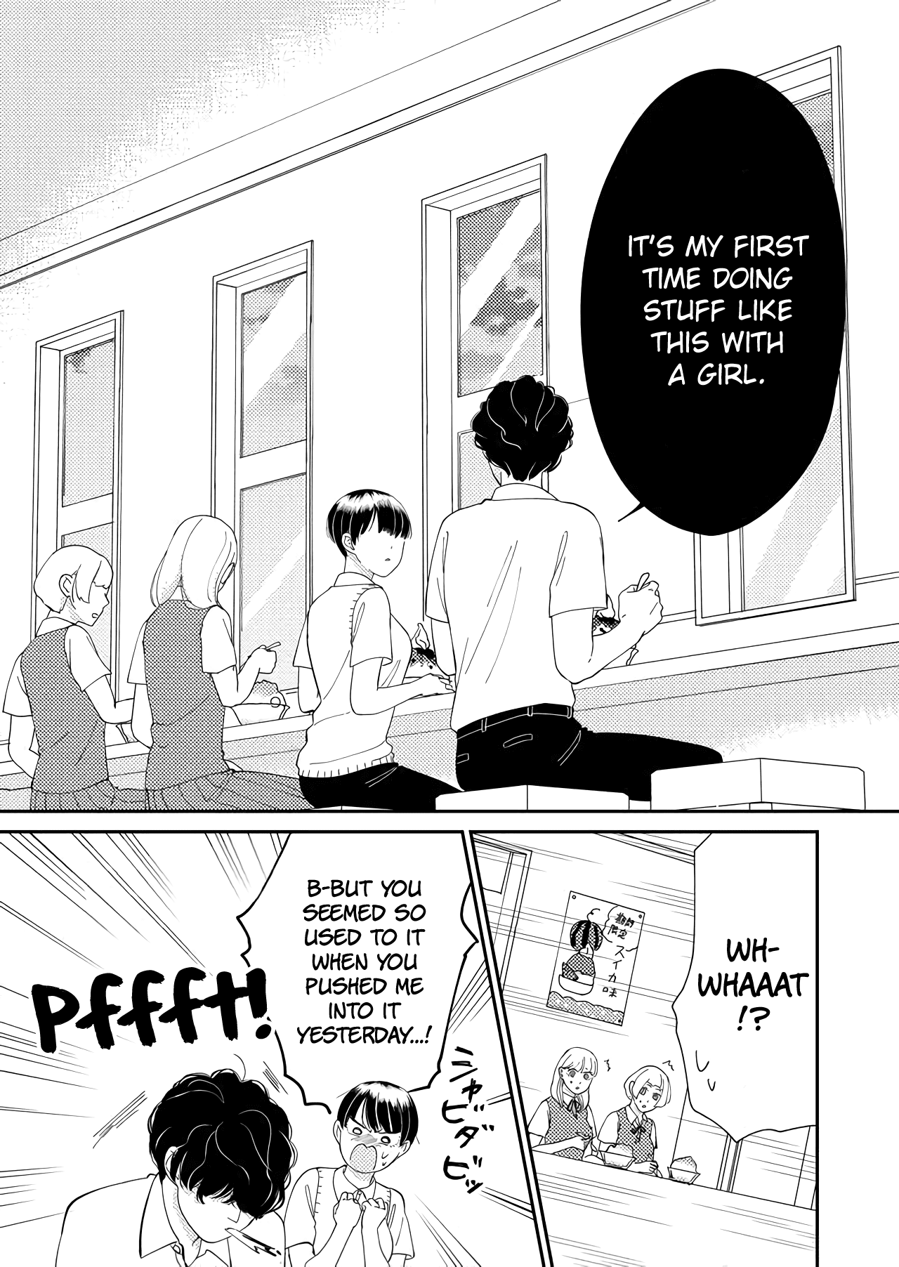 Kanojo ni Naritai Kimi to Boku Chapter 32 page 6 - Chapter 32: Brave Individualism