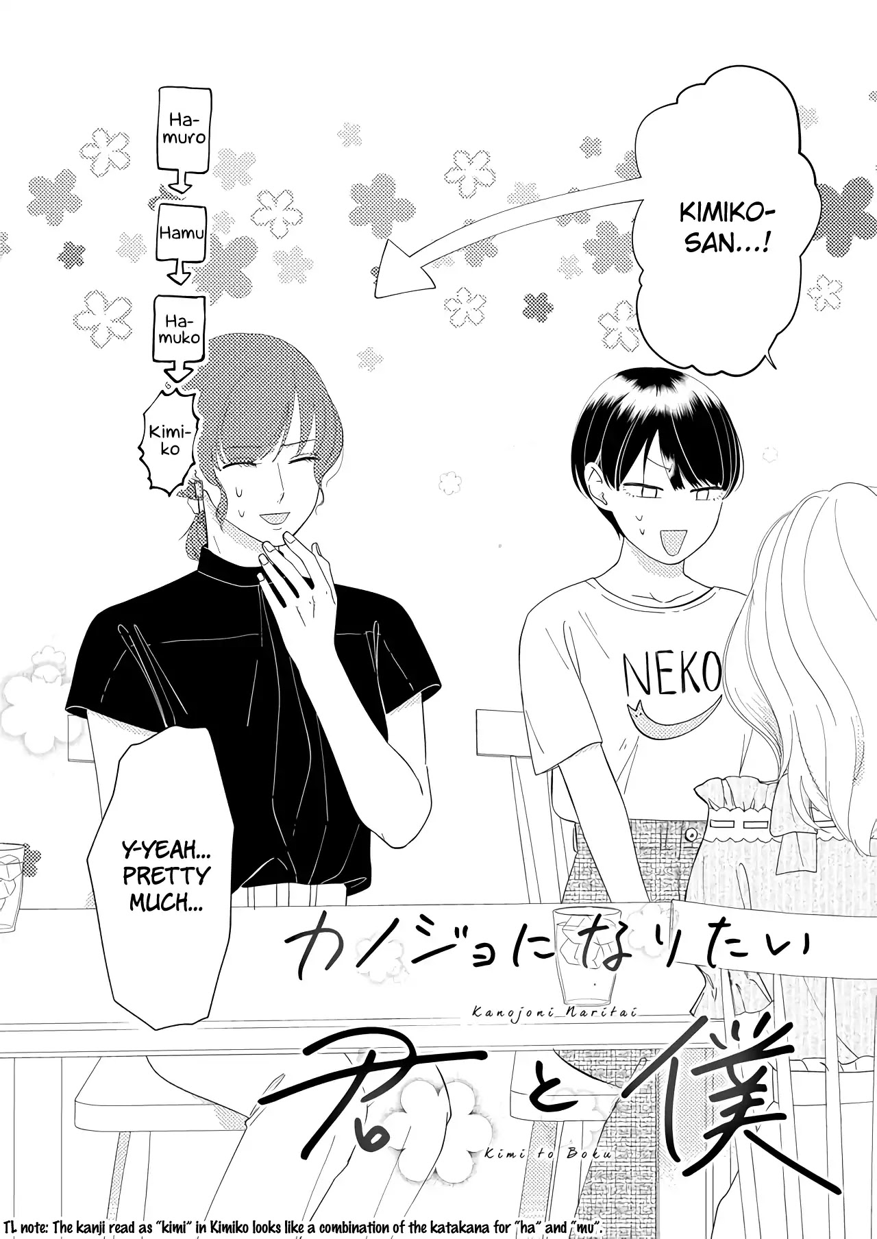 Kanojo ni Naritai Kimi to Boku Chapter 33 page 2 - Chapter 33: Just Staying the Way I Am