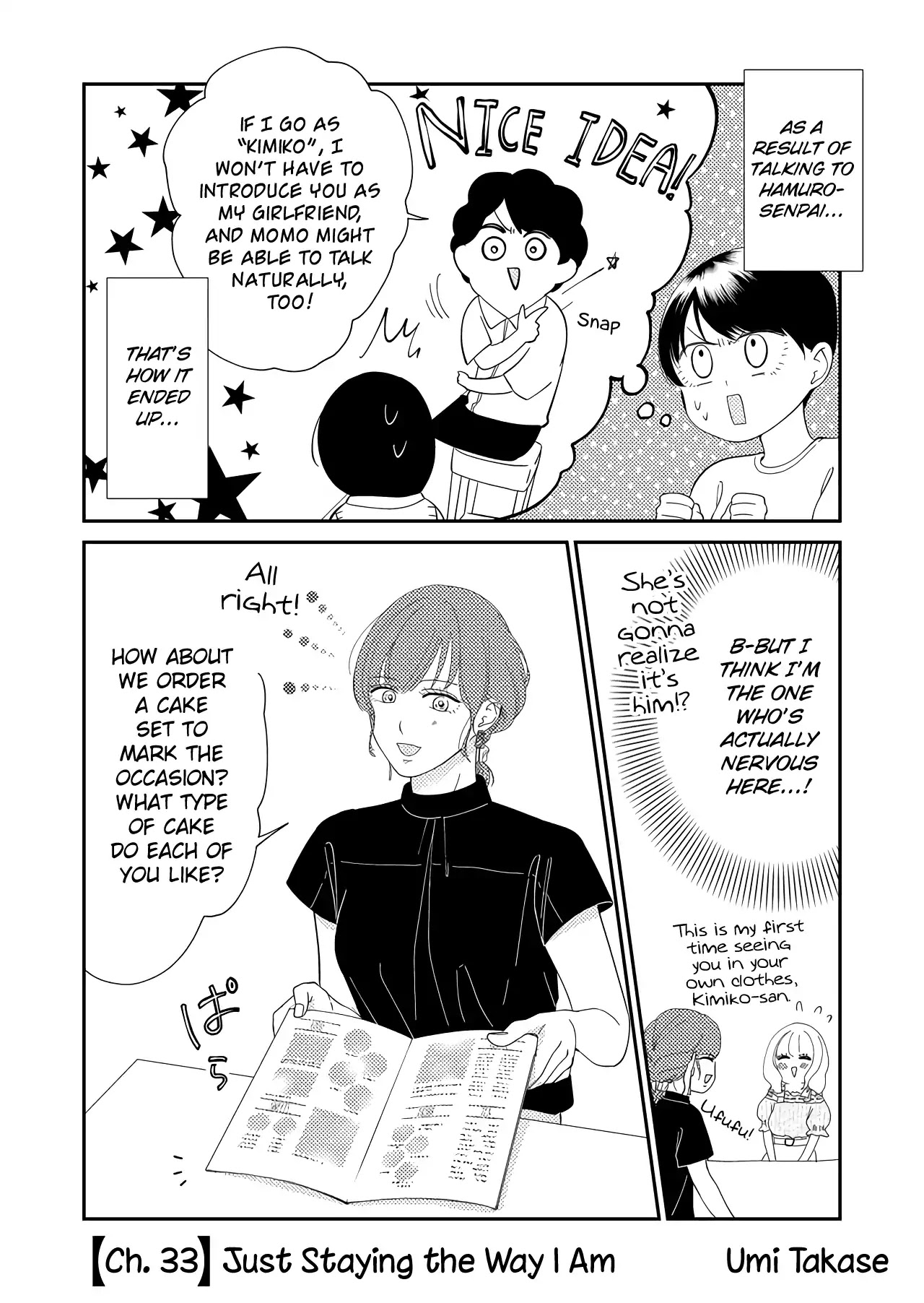 Kanojo ni Naritai Kimi to Boku Chapter 33 page 3 - Chapter 33: Just Staying the Way I Am