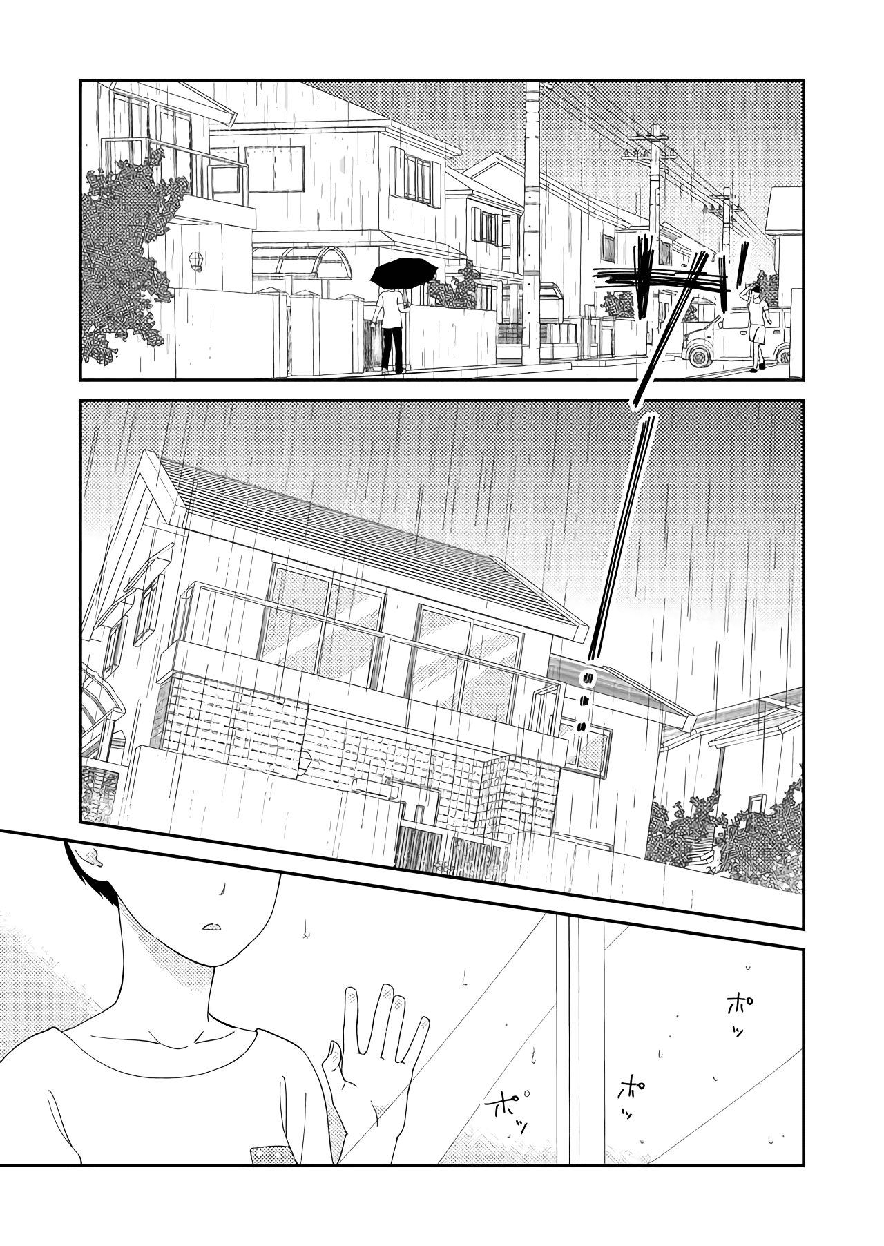 Kanojo ni Naritai Kimi to Boku Chapter 36 page 2 - Chapter 36: Who Said That Your First Love is Beautiful?