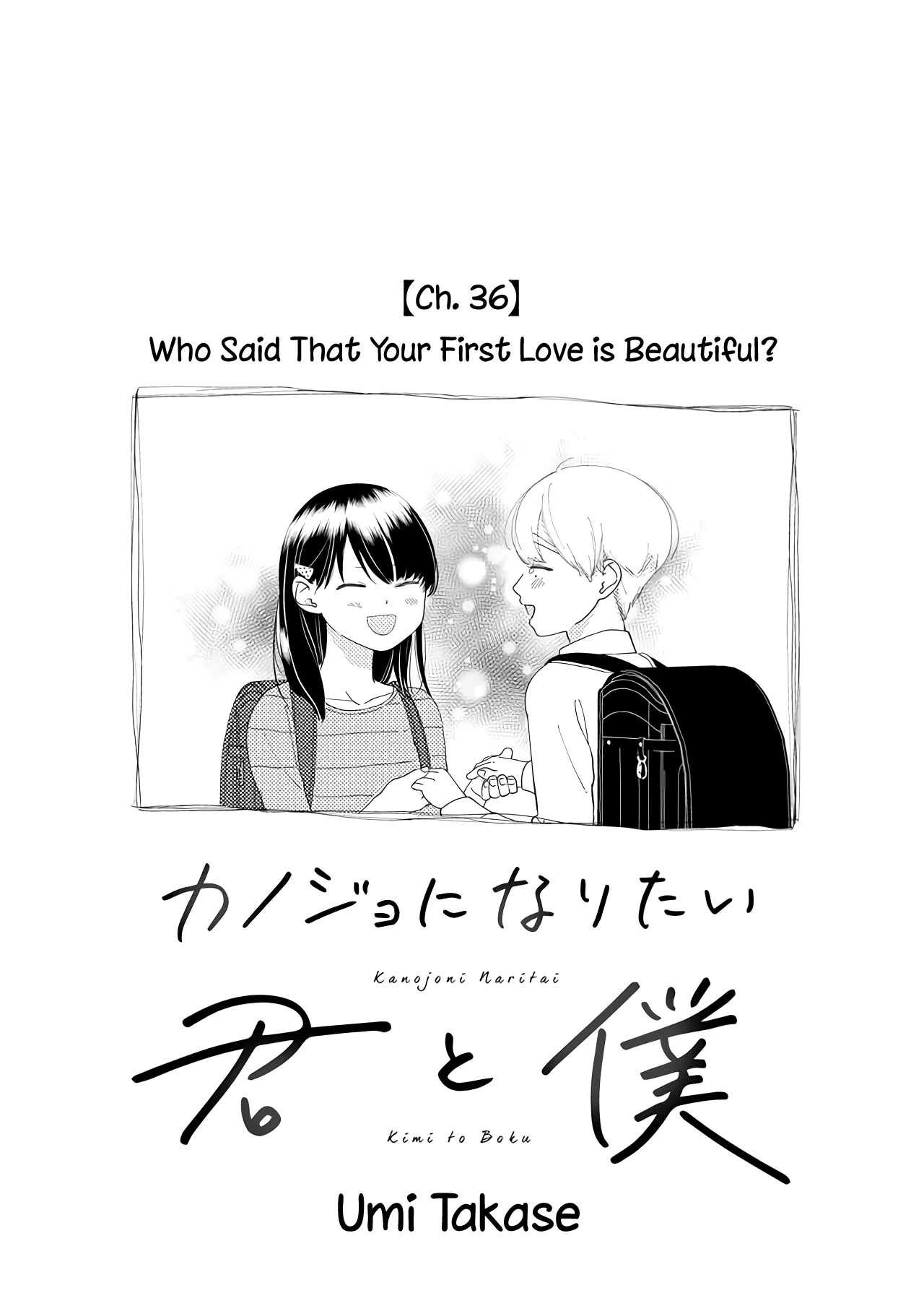 Kanojo ni Naritai Kimi to Boku Chapter 36 page 5 - Chapter 36: Who Said That Your First Love is Beautiful?