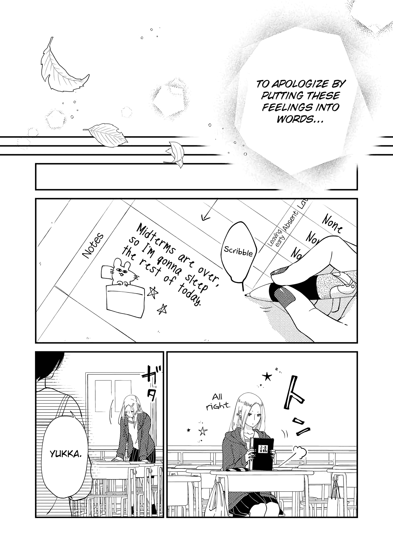 Kanojo ni Naritai Kimi to Boku Chapter 37 page 13 - Chapter 37: Cast Aside Your Umbrella After It Rains