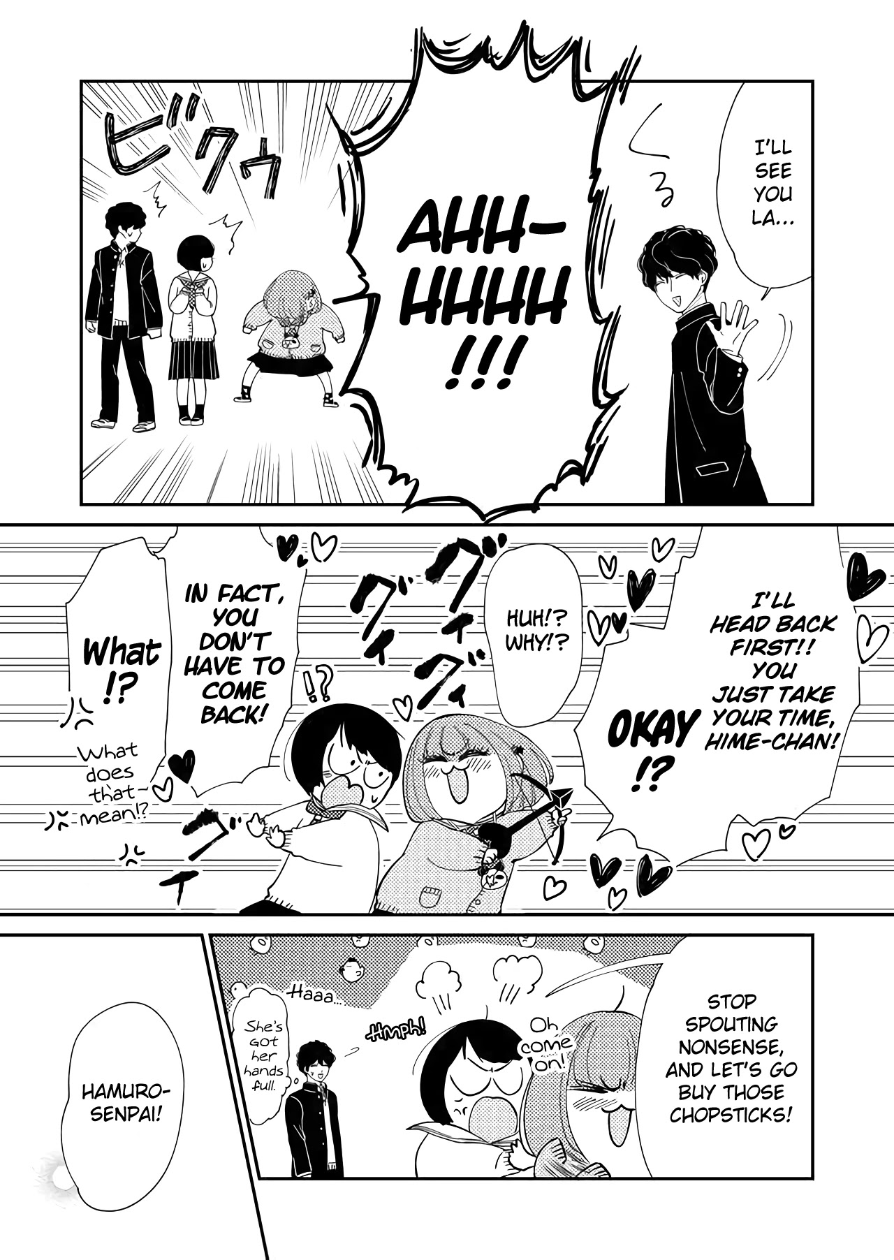 Kanojo ni Naritai Kimi to Boku Chapter 42 page 3 - Chapter 42: If I Were to Compare You to a Flower