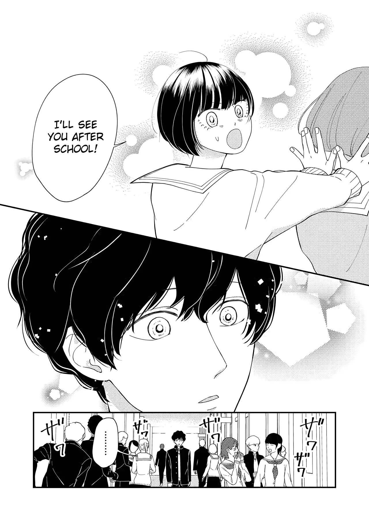 Kanojo ni Naritai Kimi to Boku Chapter 42 page 4 - Chapter 42: If I Were to Compare You to a Flower