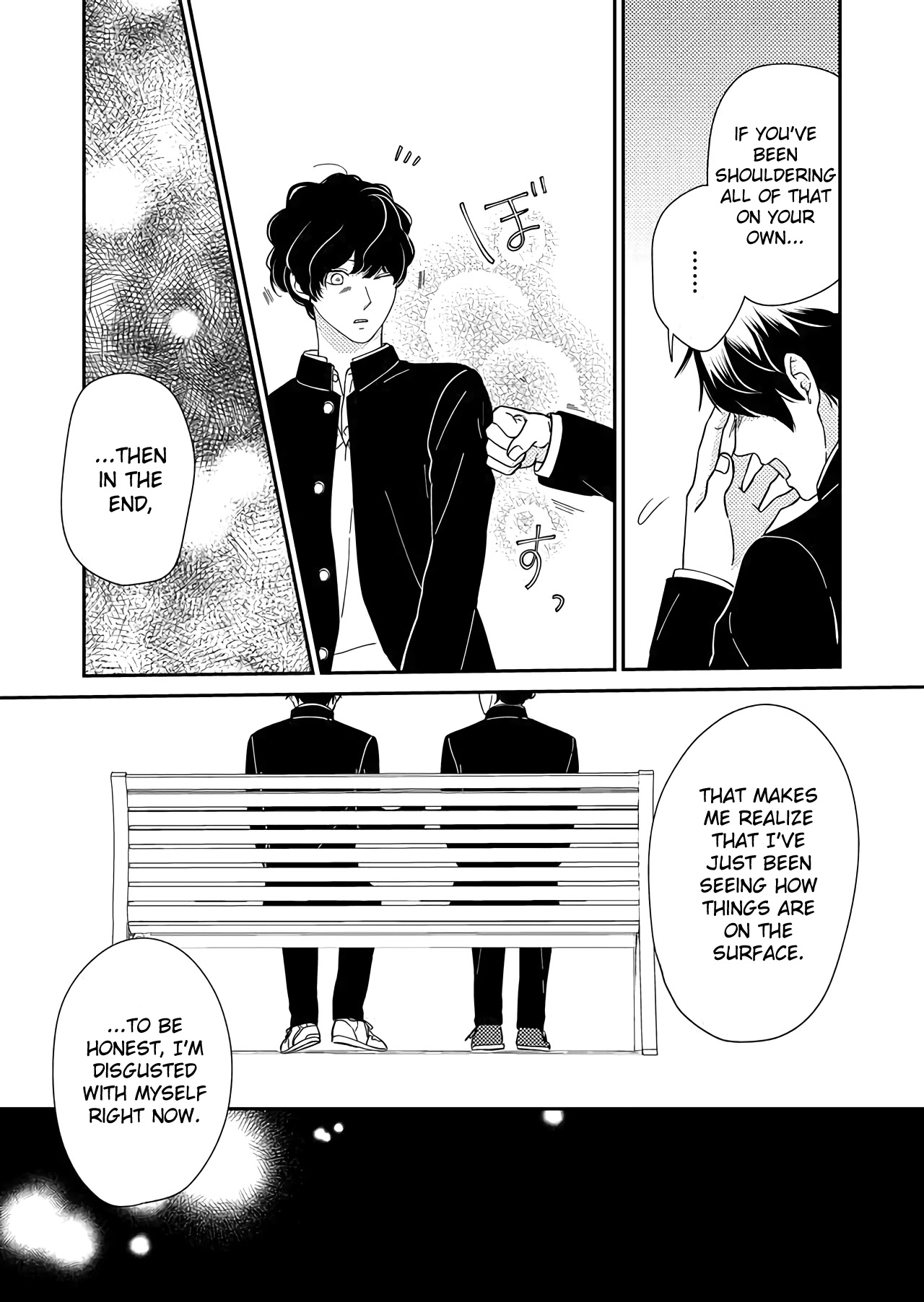 Kanojo ni Naritai Kimi to Boku Chapter 43 page 12 - Chapter 43: That Stage's Curtain Has Dropped