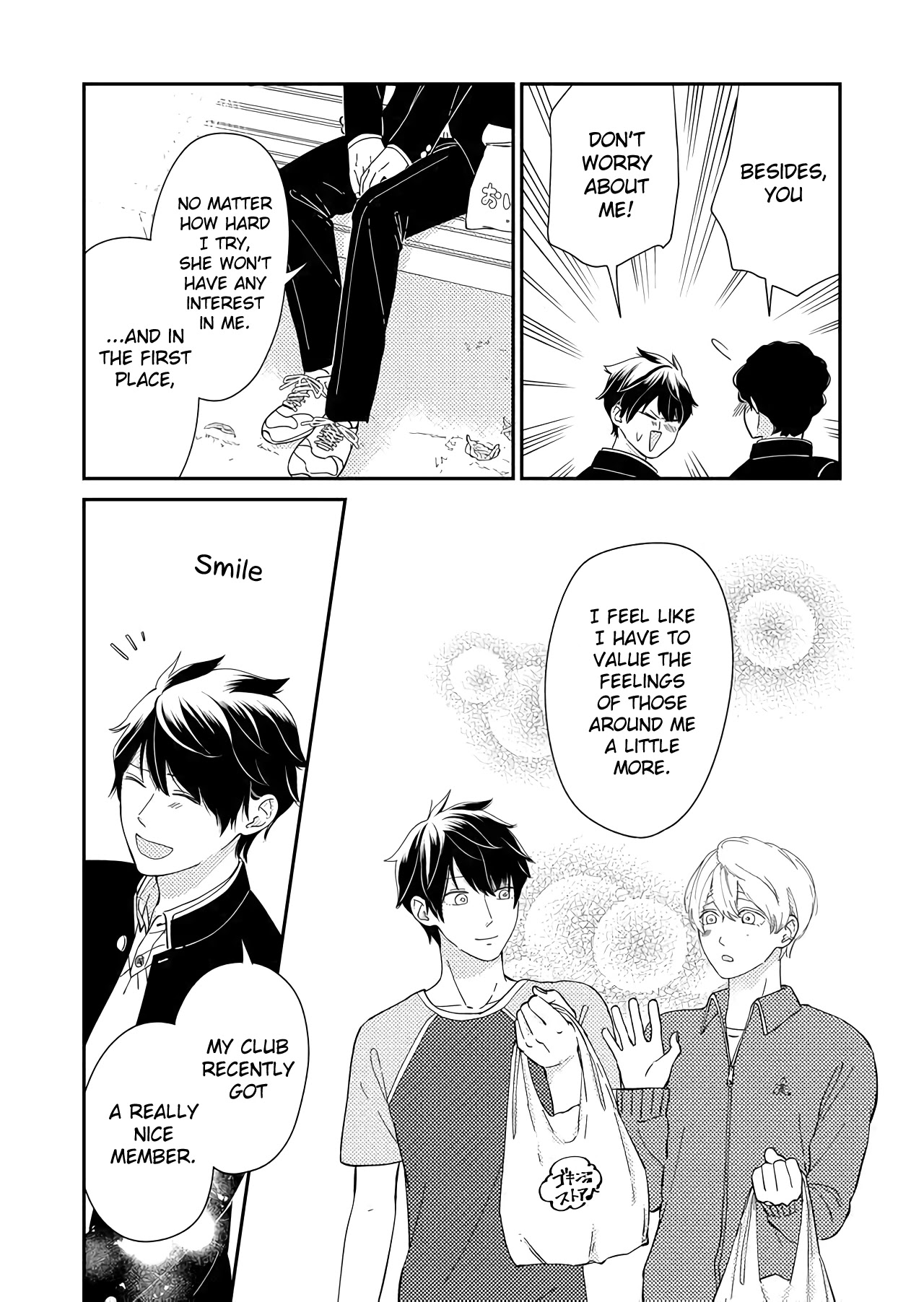 Kanojo ni Naritai Kimi to Boku Chapter 43 page 15 - Chapter 43: That Stage's Curtain Has Dropped