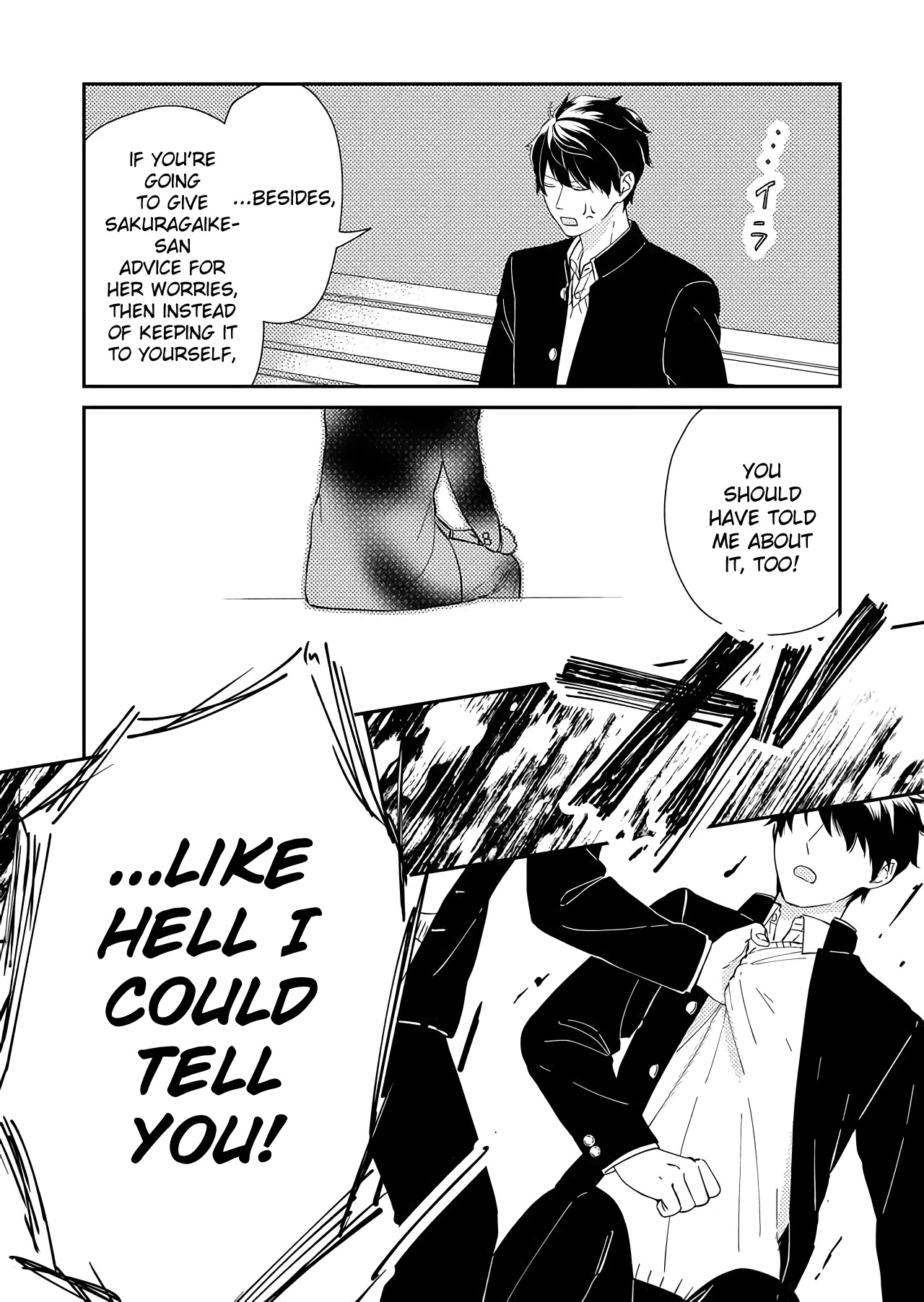 Kanojo ni Naritai Kimi to Boku Chapter 43 page 6 - Chapter 43: That Stage's Curtain Has Dropped
