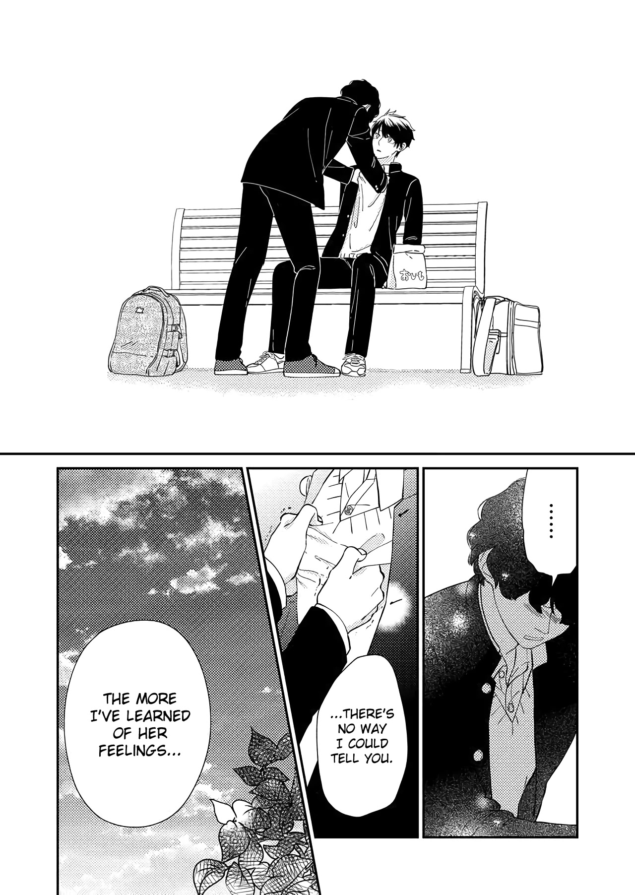 Kanojo ni Naritai Kimi to Boku Chapter 43 page 8 - Chapter 43: That Stage's Curtain Has Dropped