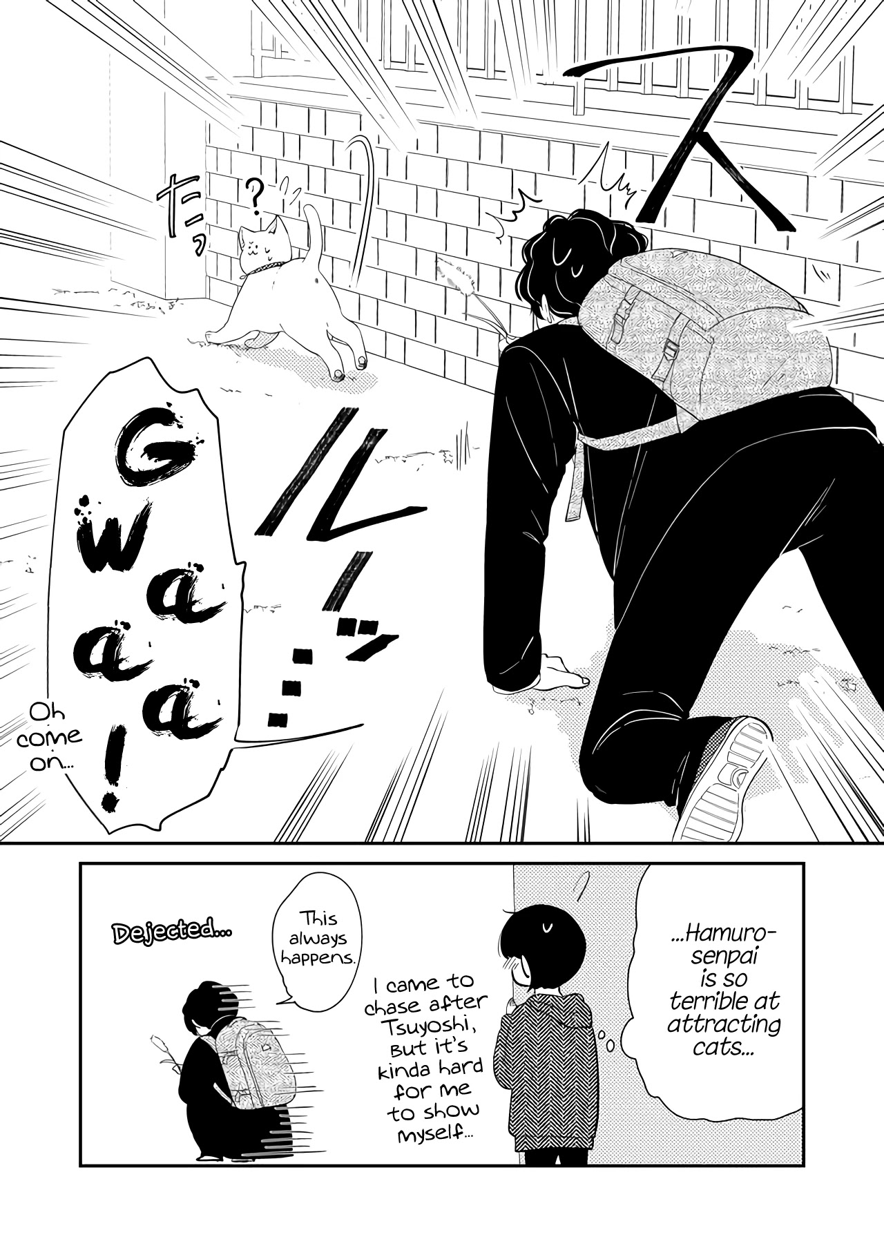 Kanojo ni Naritai Kimi to Boku Chapter 44 page 18 - Chapter 44: What Is Love?