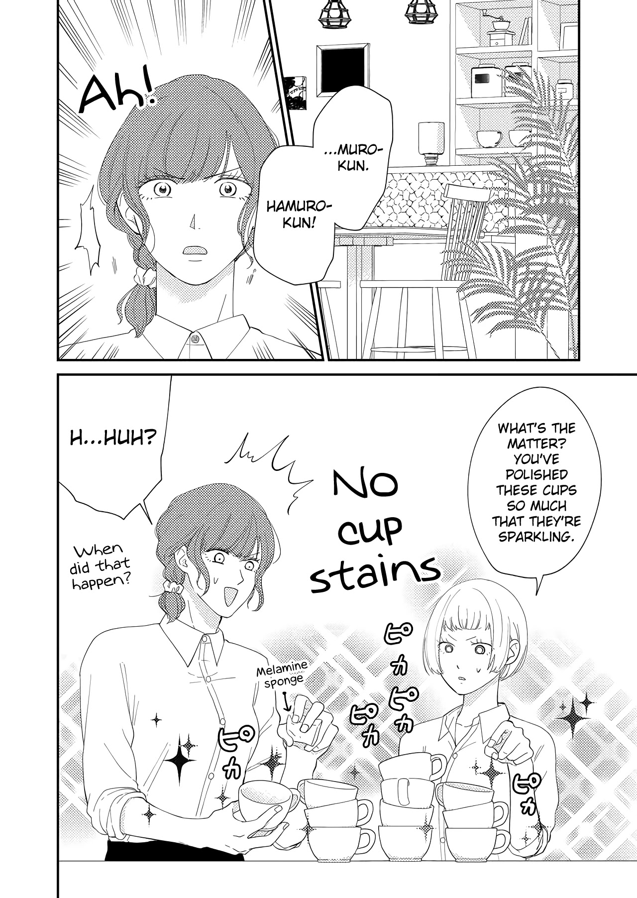 Kanojo ni Naritai Kimi to Boku Chapter 44 page 2 - Chapter 44: What Is Love?