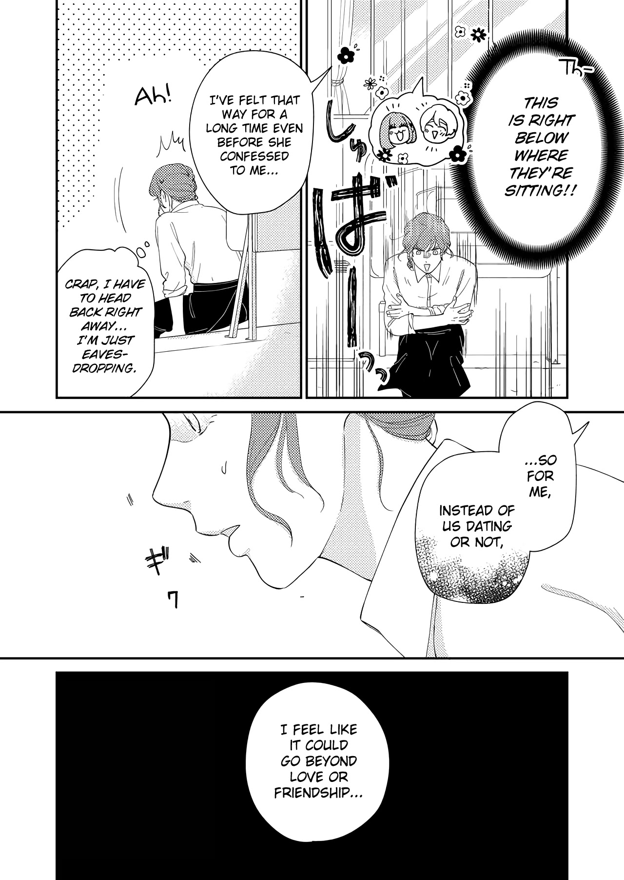Kanojo ni Naritai Kimi to Boku Chapter 44 page 6 - Chapter 44: What Is Love?