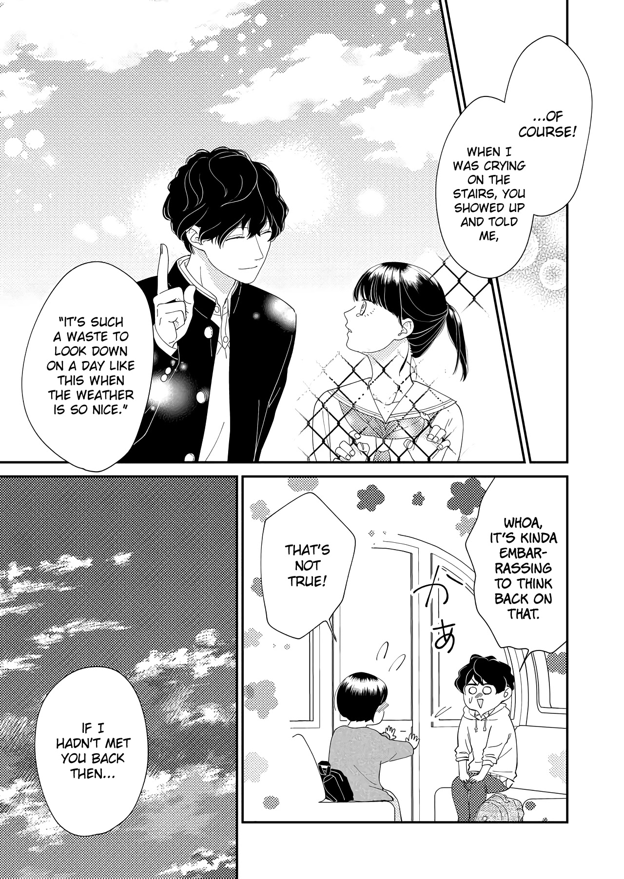 Kanojo ni Naritai Kimi to Boku Chapter 46 page 3 - Chapter 46: My One Love in a Flower Basket