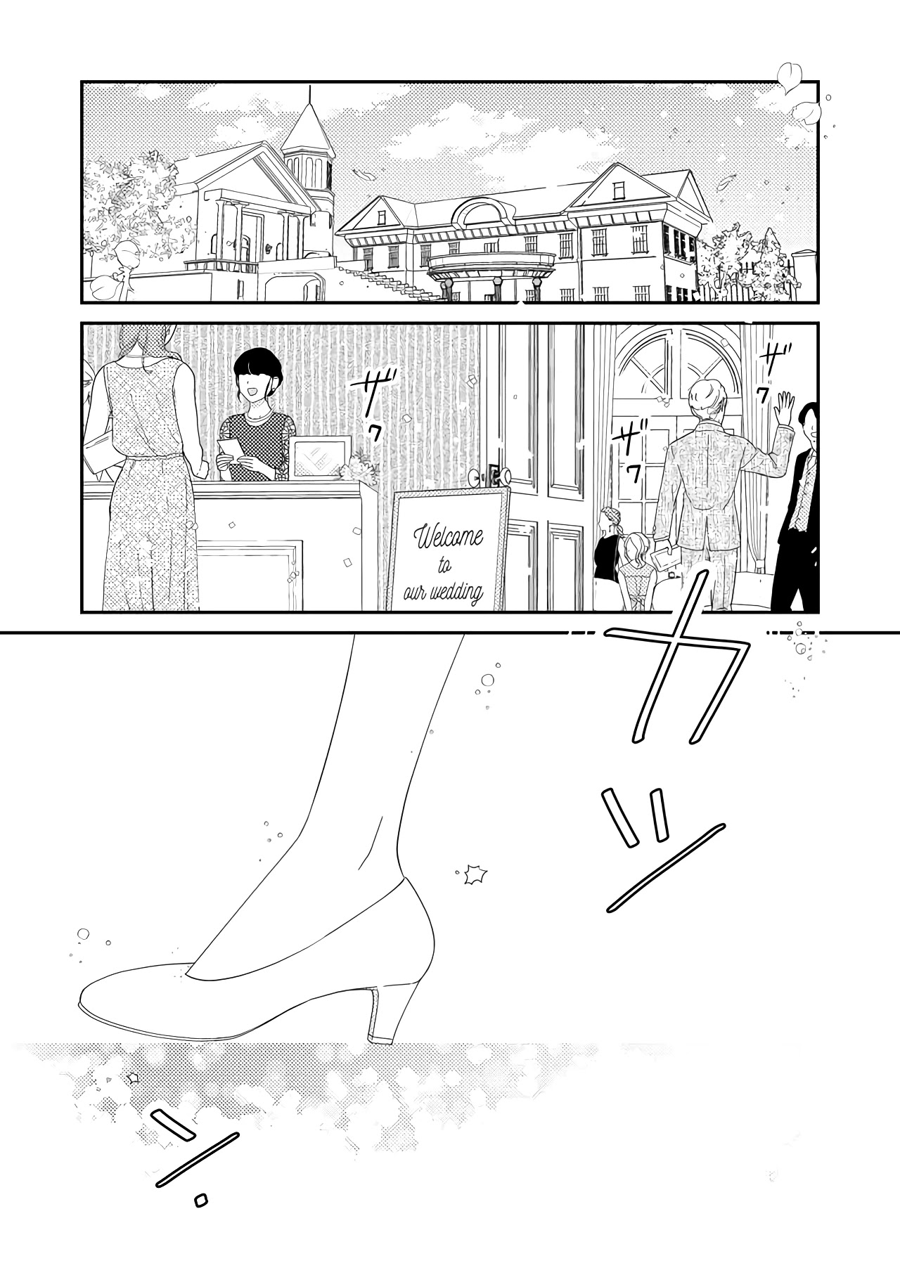 Kanojo ni Naritai Kimi to Boku Chapter 48 page 19 - Chapter 48: Hello Darkness, My Old Friend