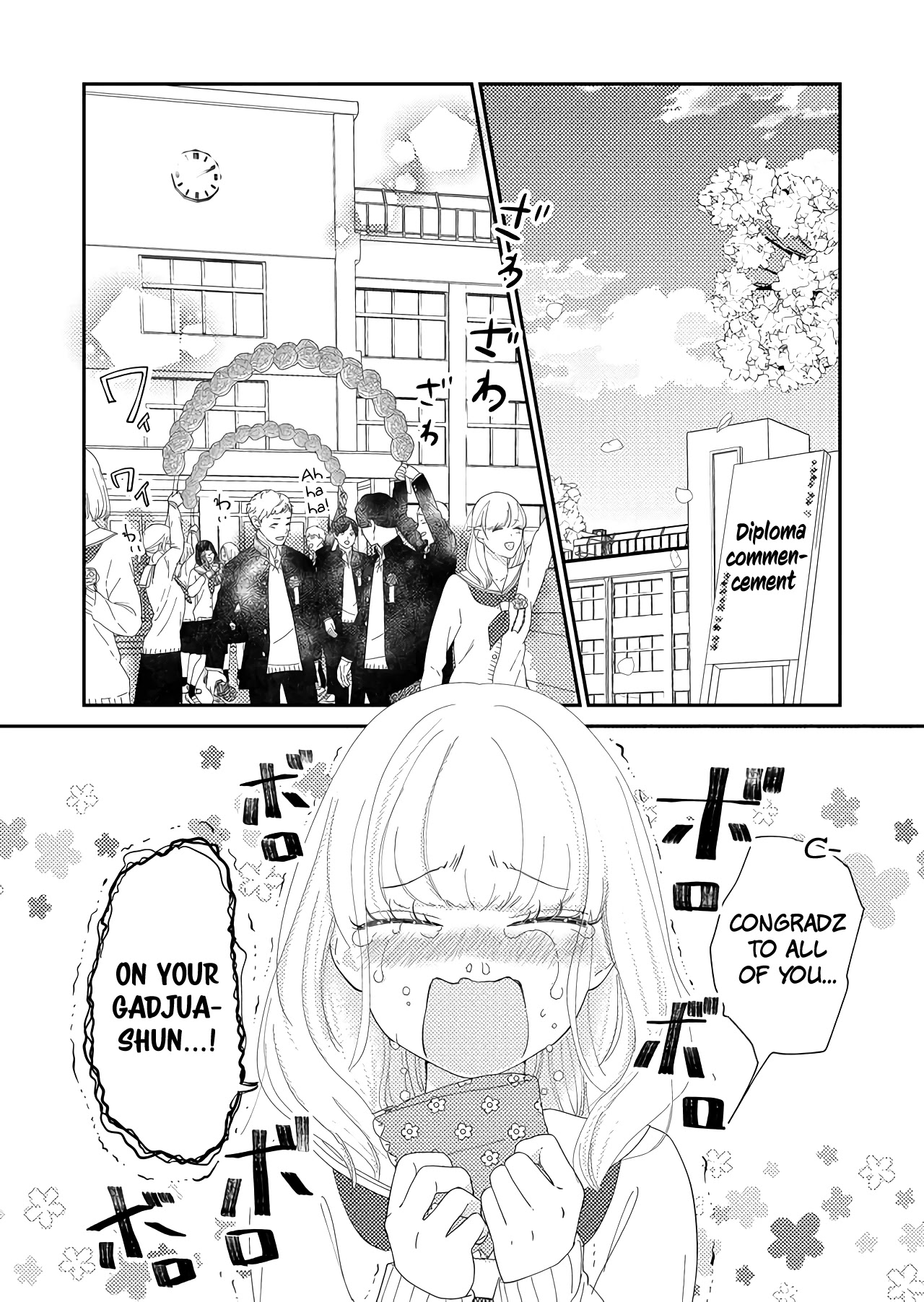Kanojo ni Naritai Kimi to Boku Chapter 48 page 3 - Chapter 48: Hello Darkness, My Old Friend