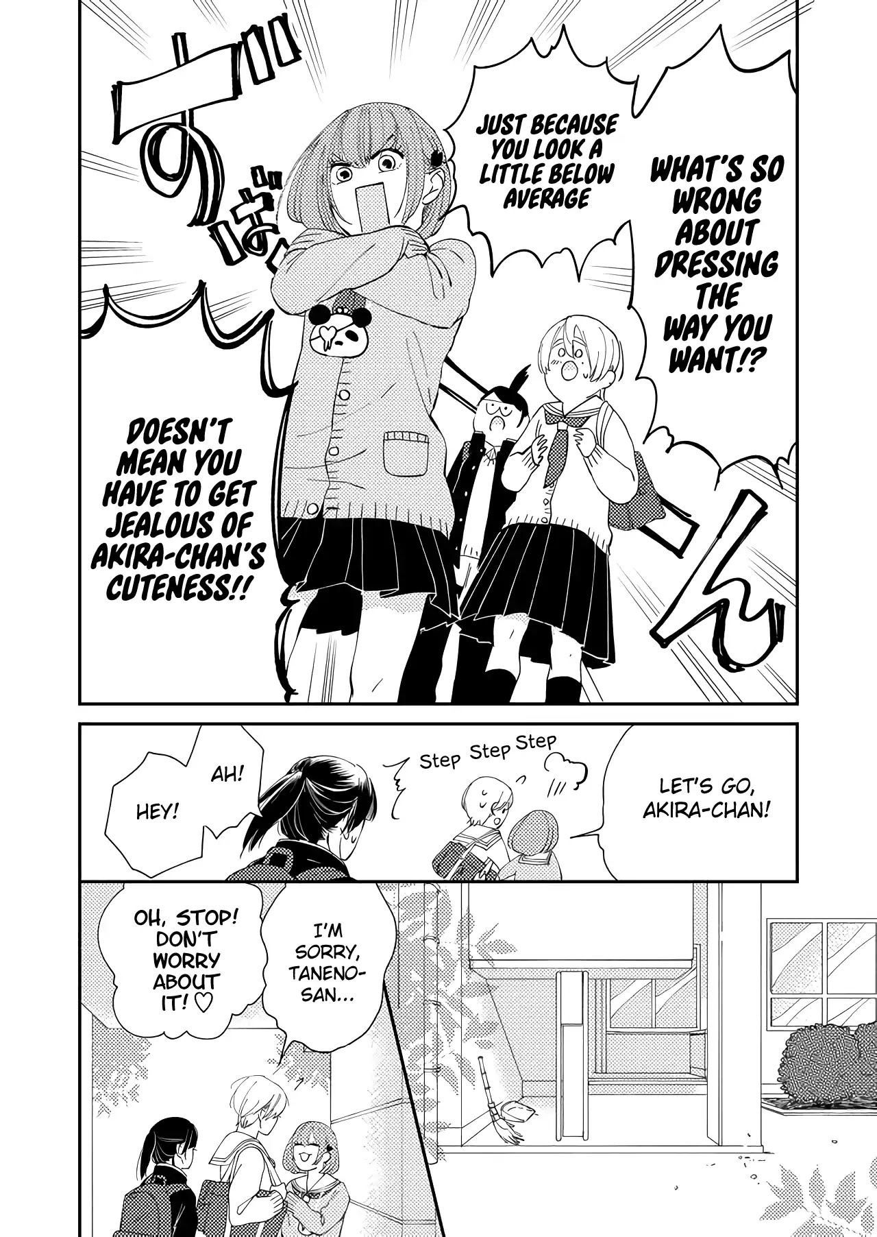 Kanojo ni Naritai Kimi to Boku Chapter 6 page 5 - Chapter 6: Pride and Prejudice